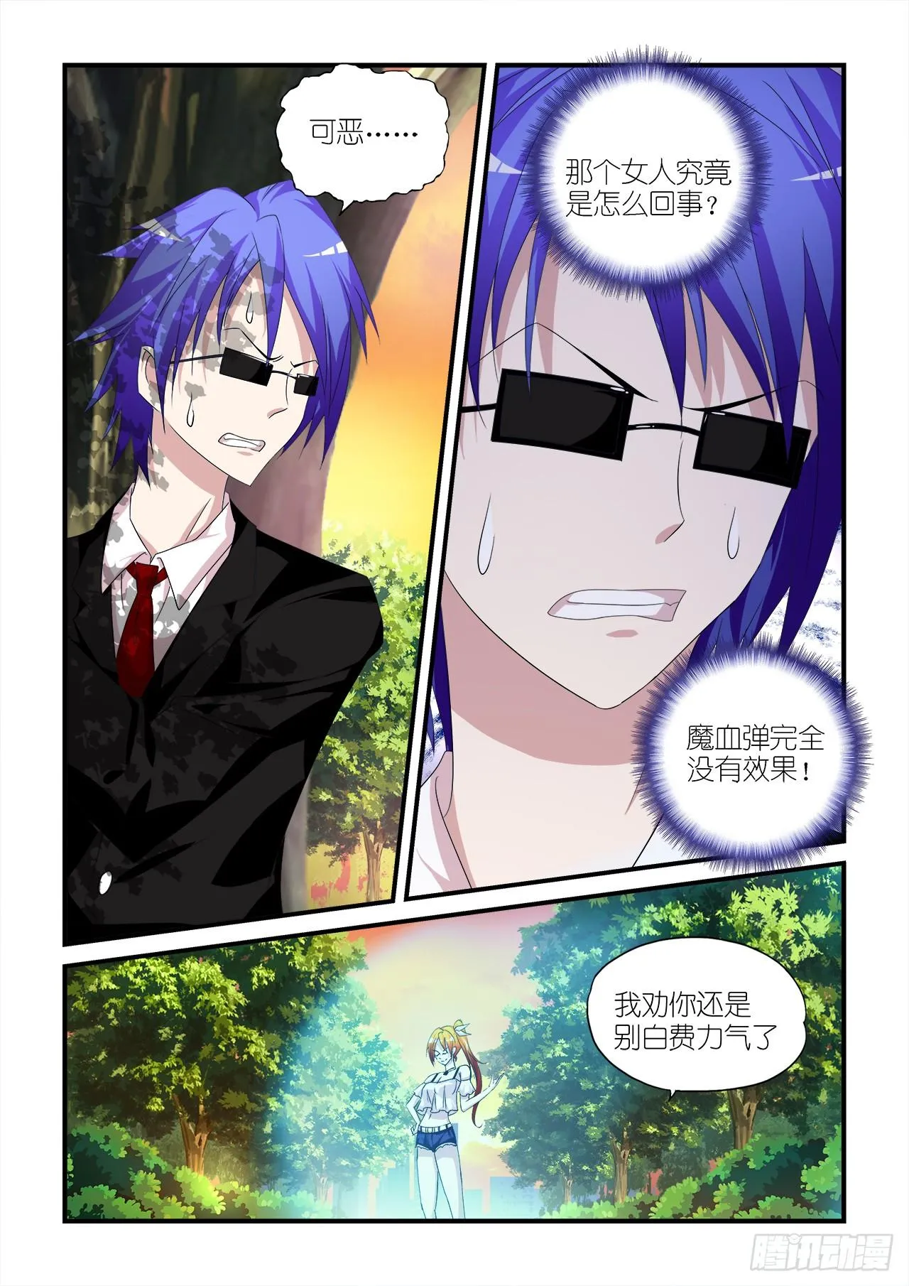 010 第3页