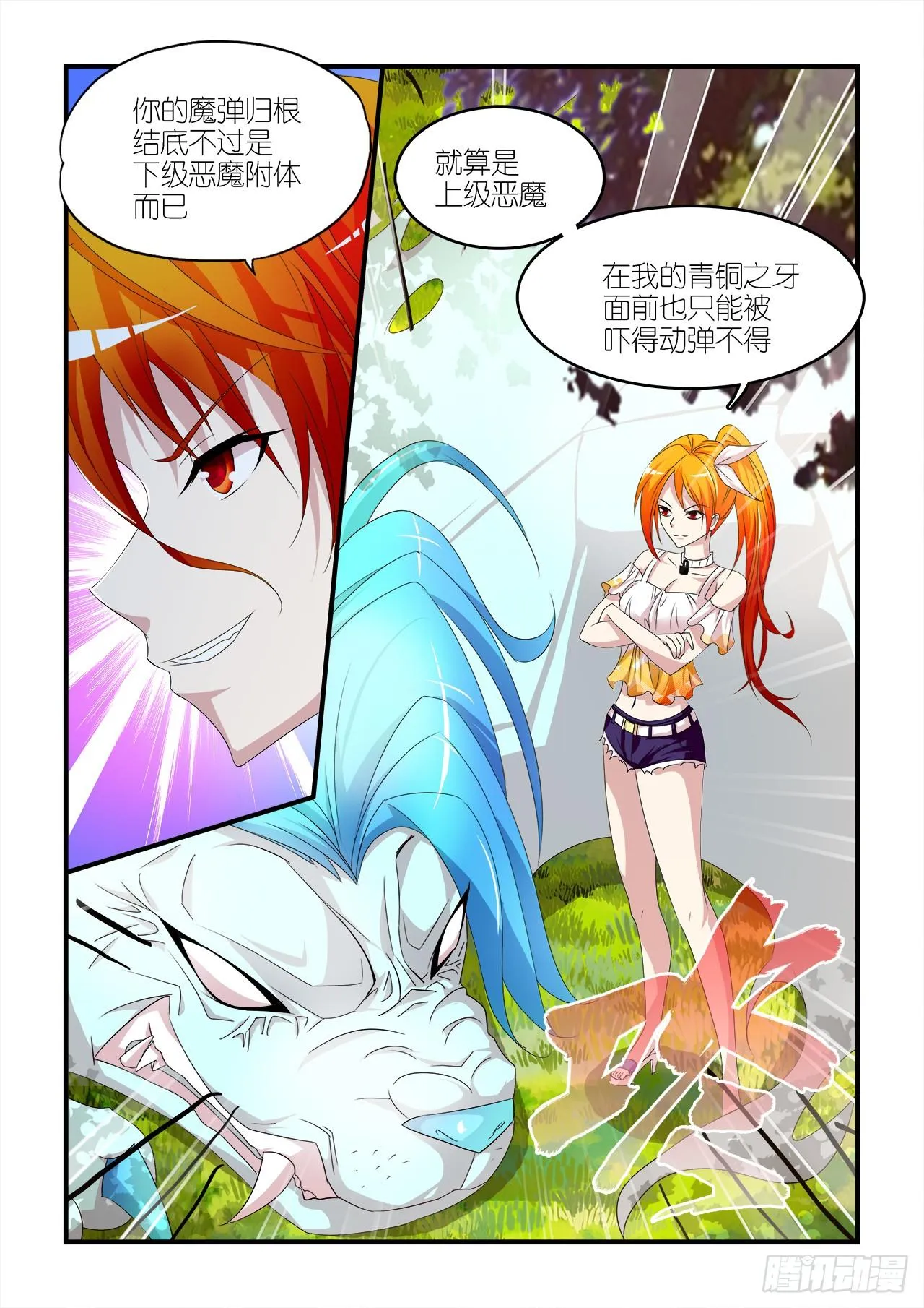 010 第4页