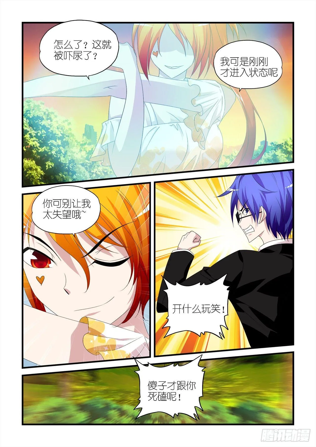 010 第5页