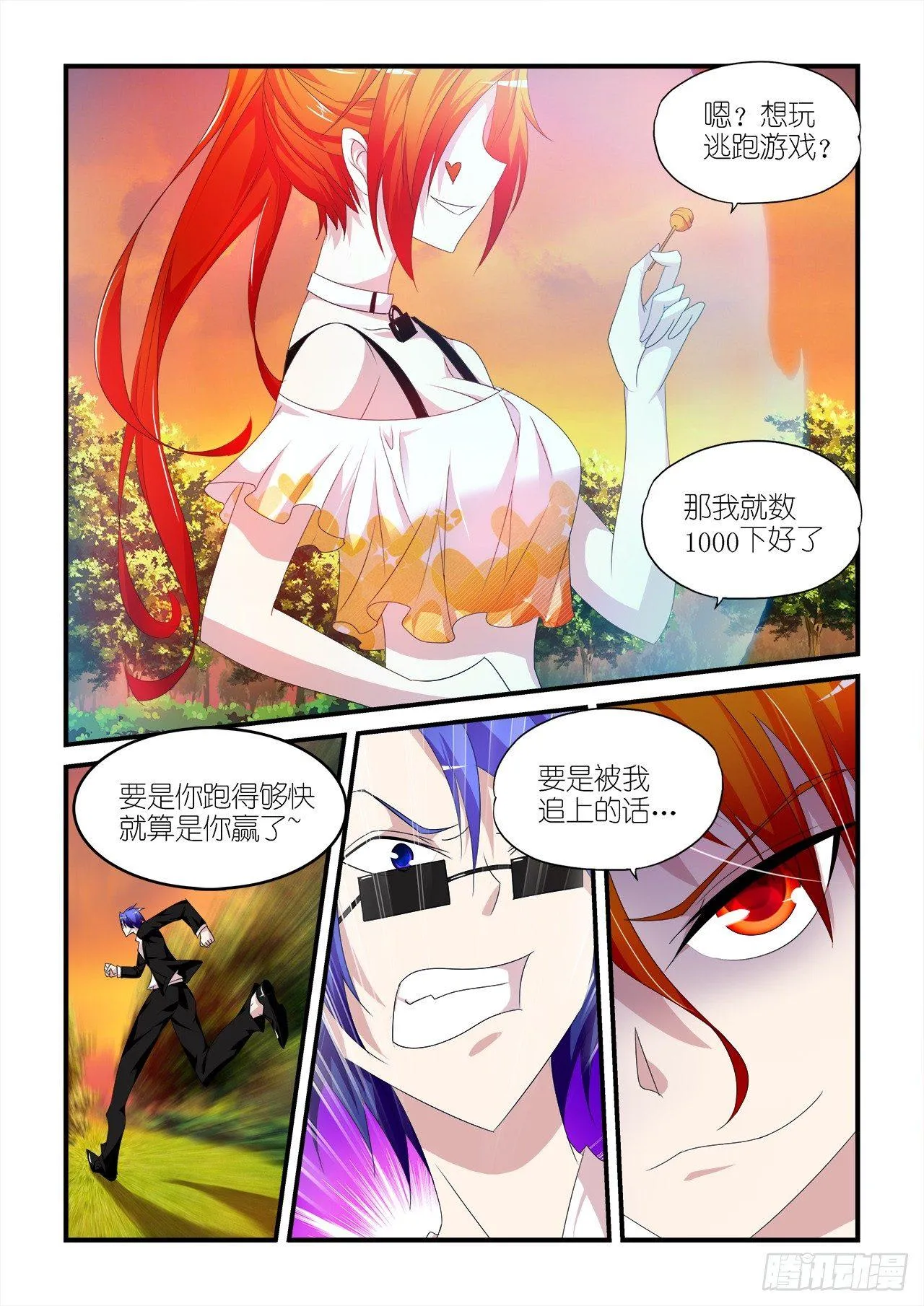 010 第6页