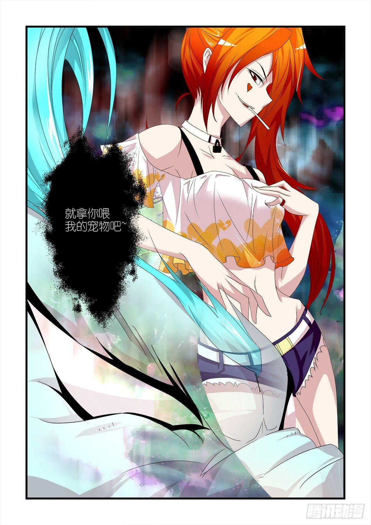 010 第7页