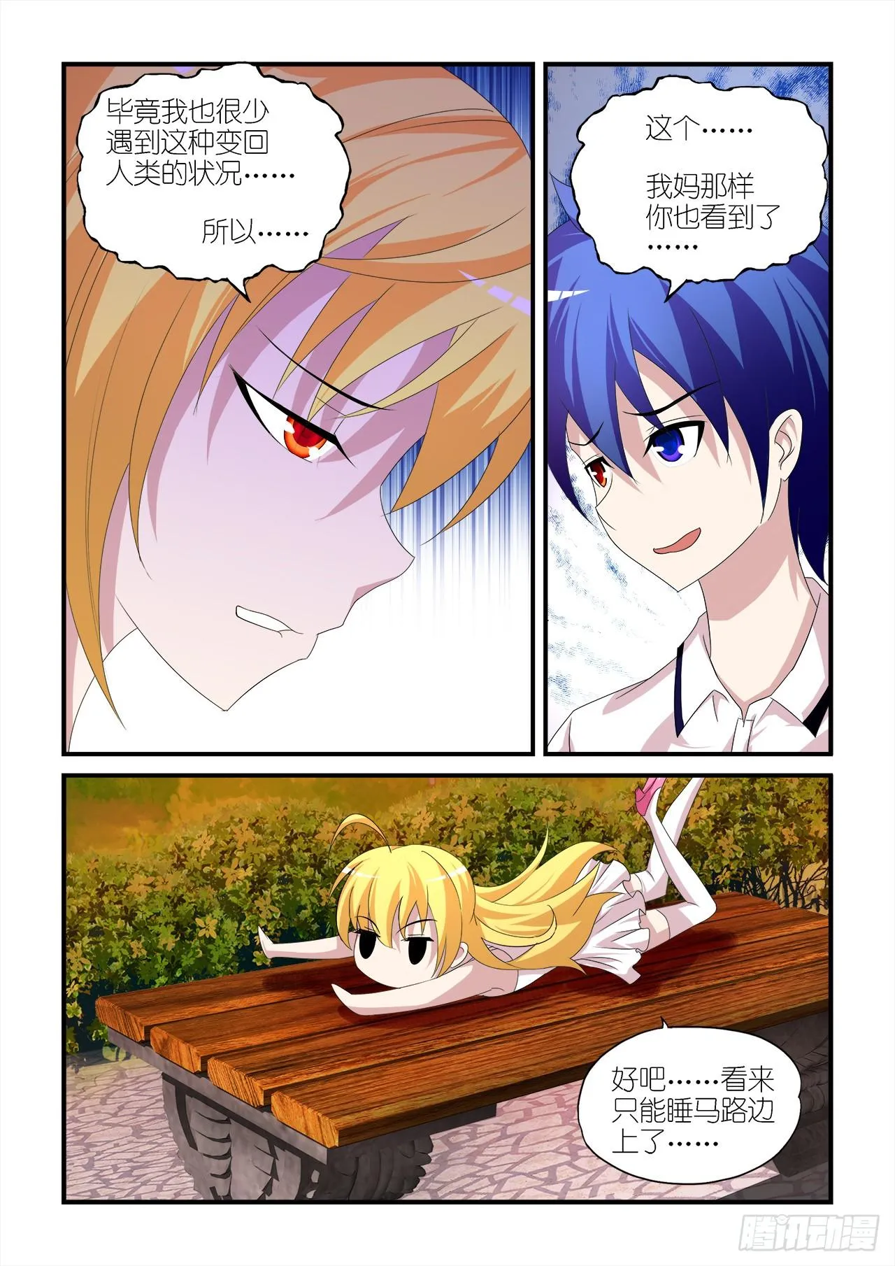 010 第9页