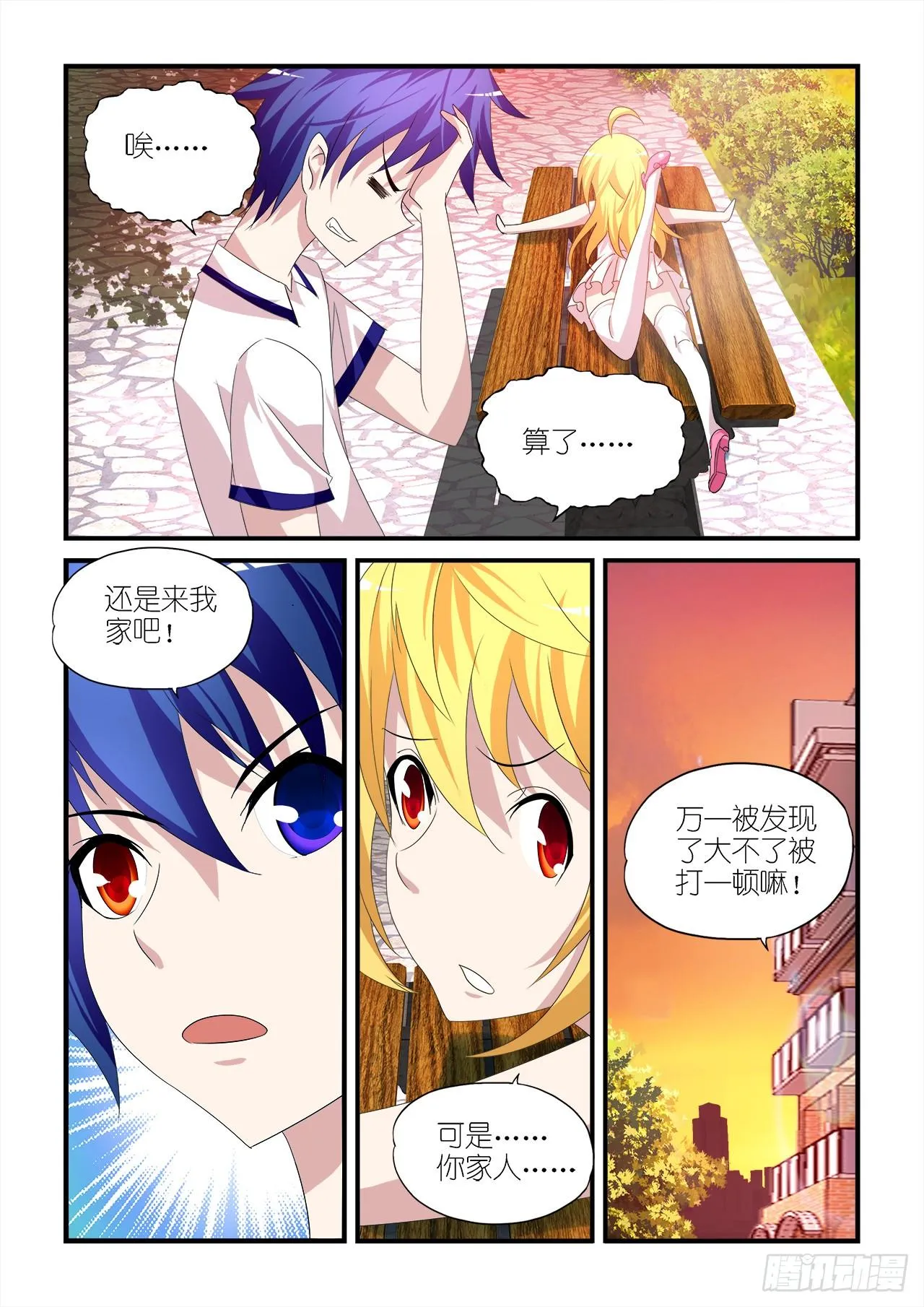 010 第10页
