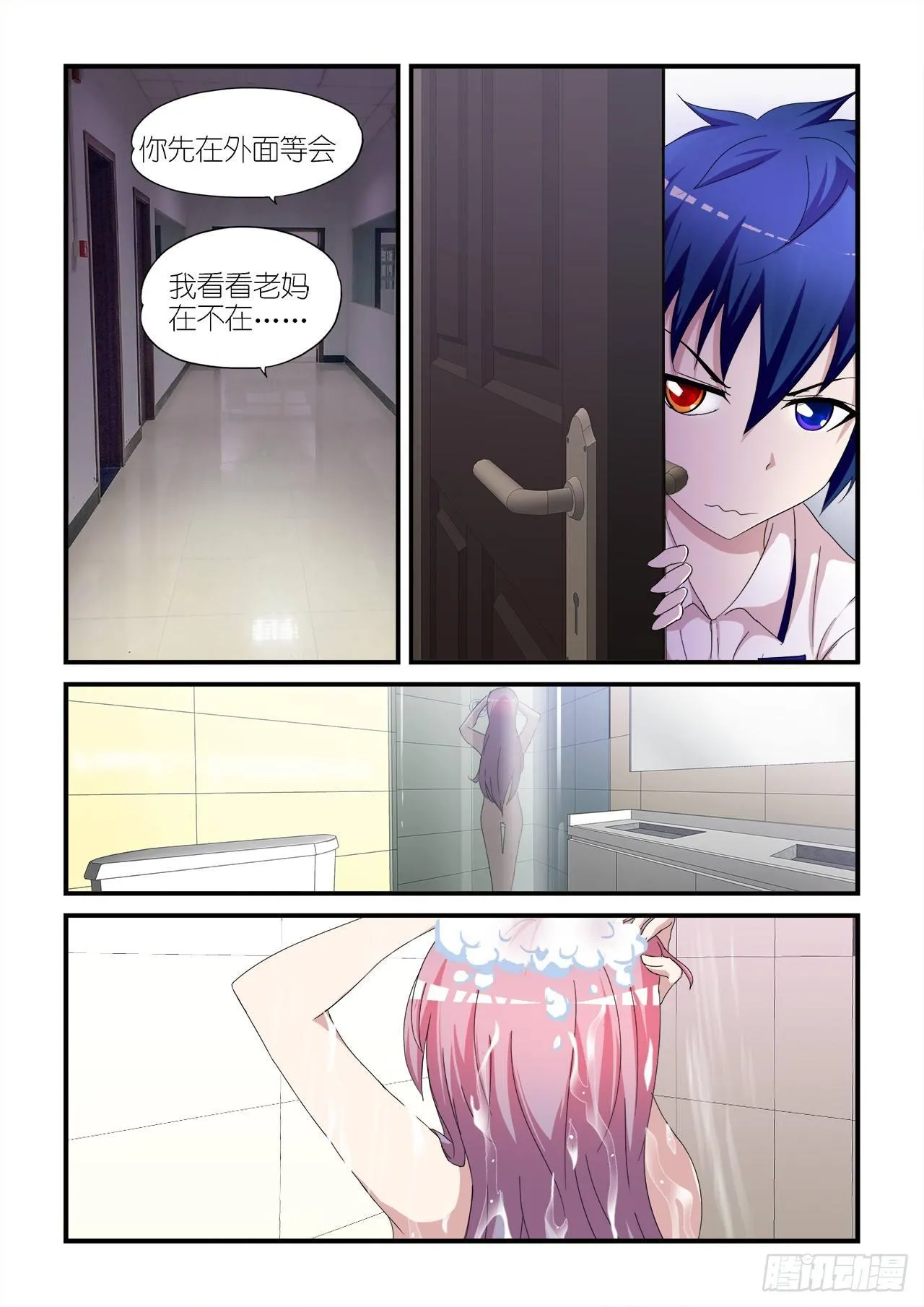 010 第11页