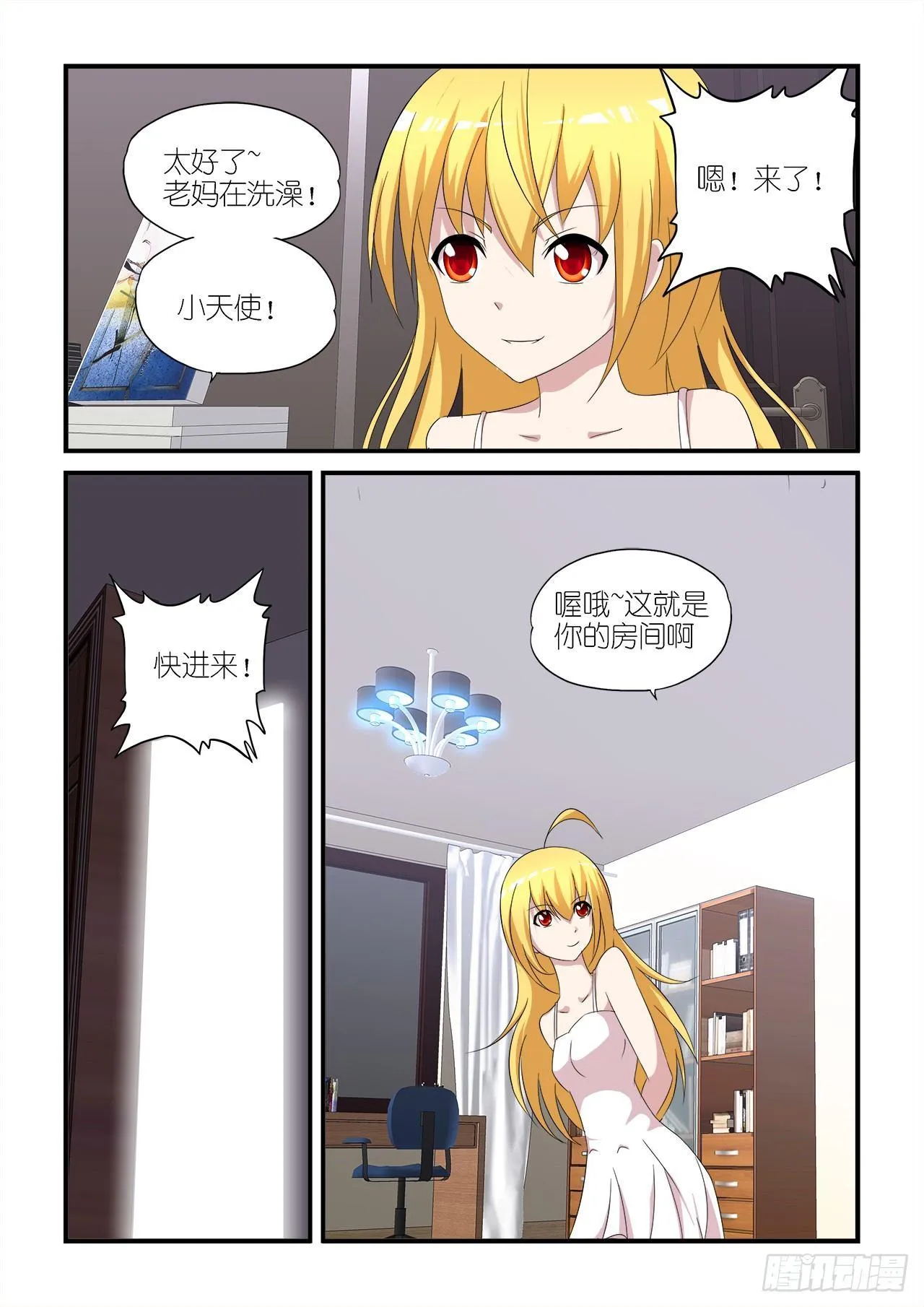 010 第12页