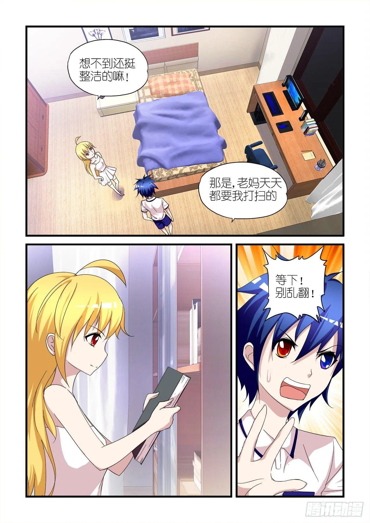 010 第13页