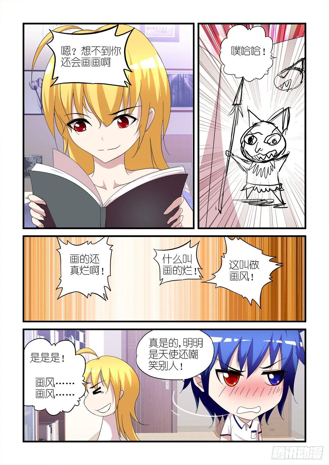 010 第14页