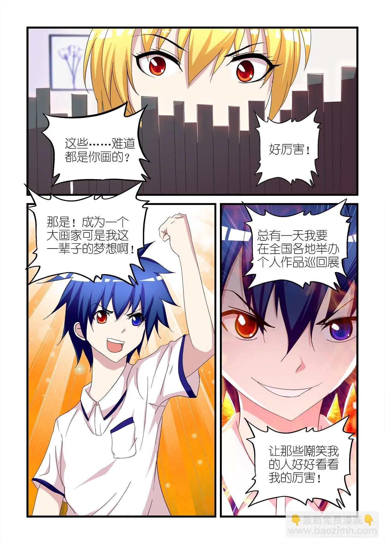010 第15页