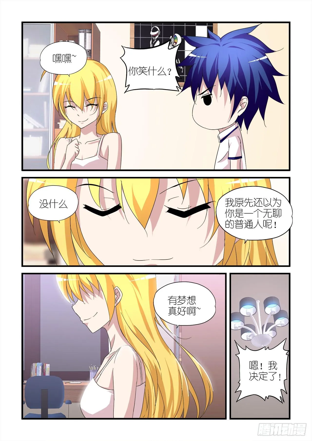 010 第16页