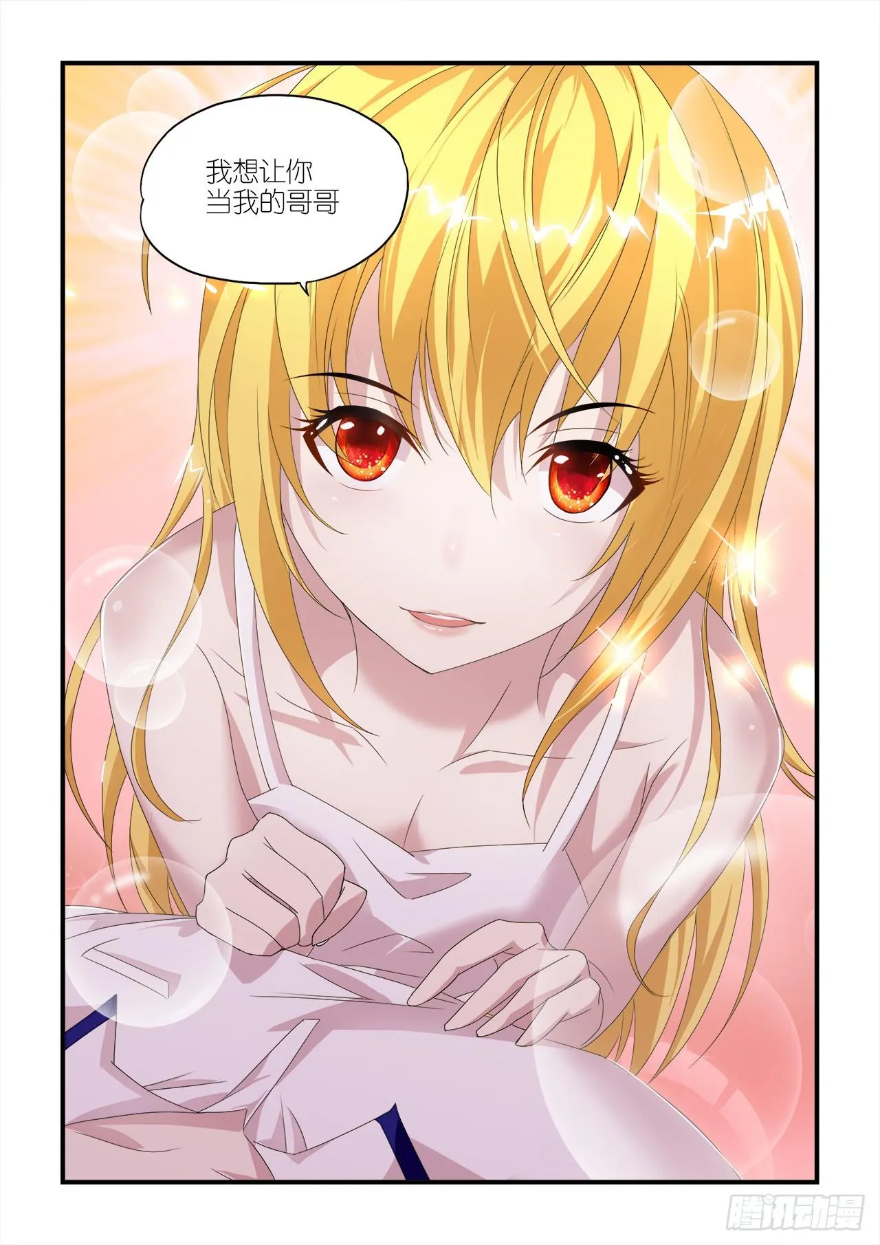 010 第19页