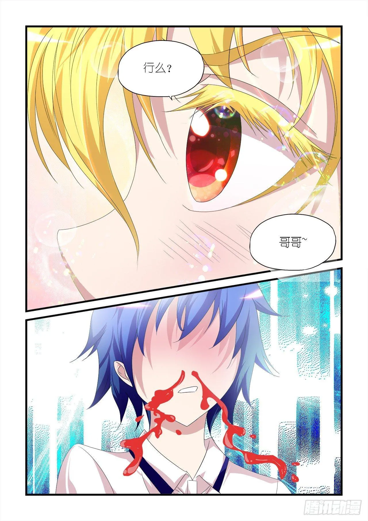 010 第20页