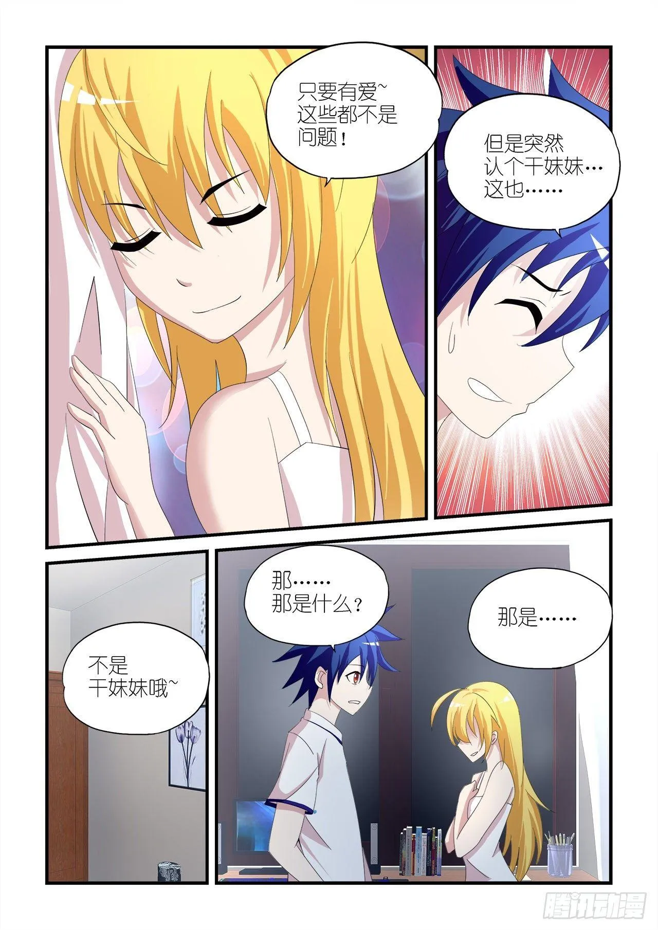 011 第3页