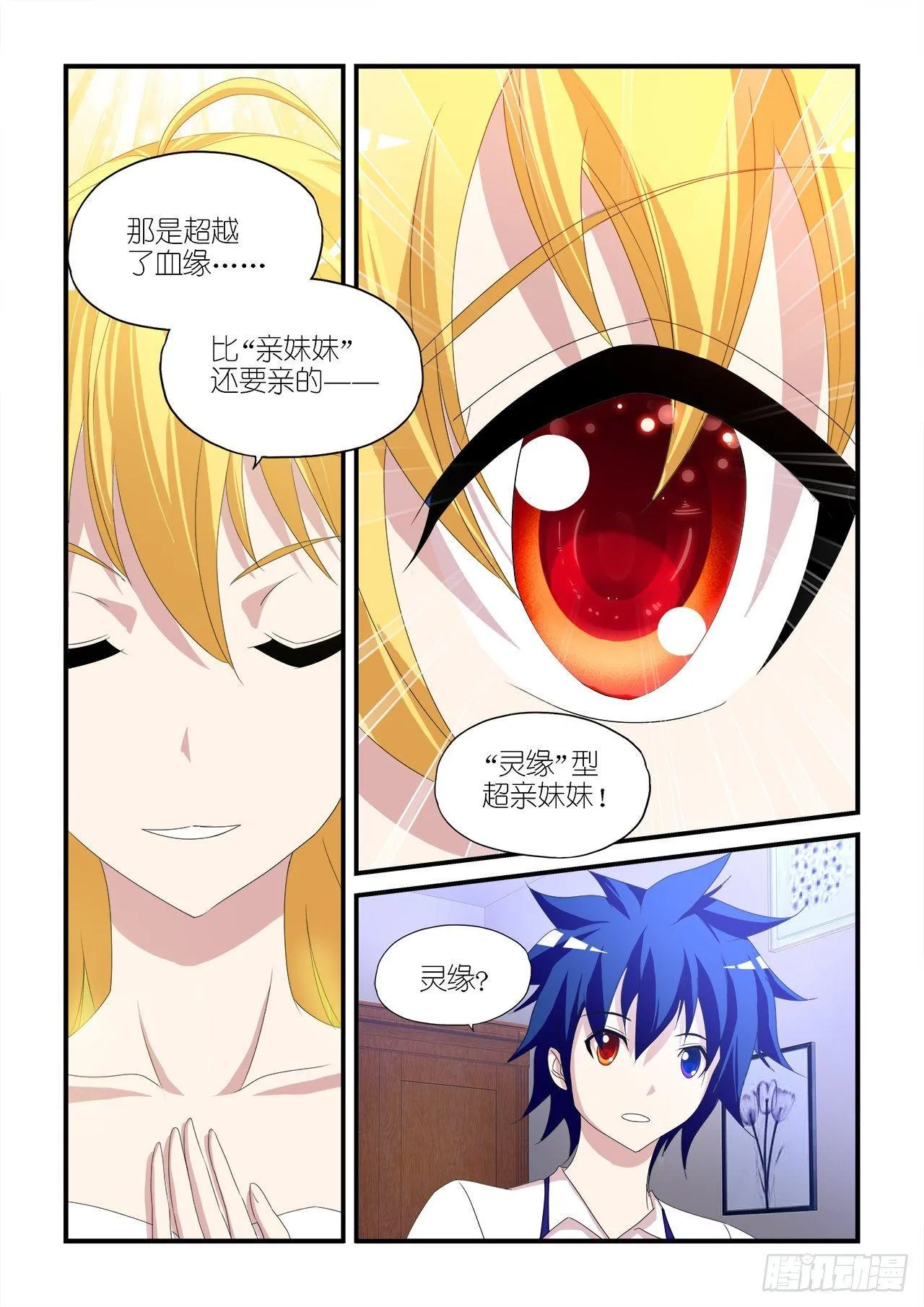 011 第4页