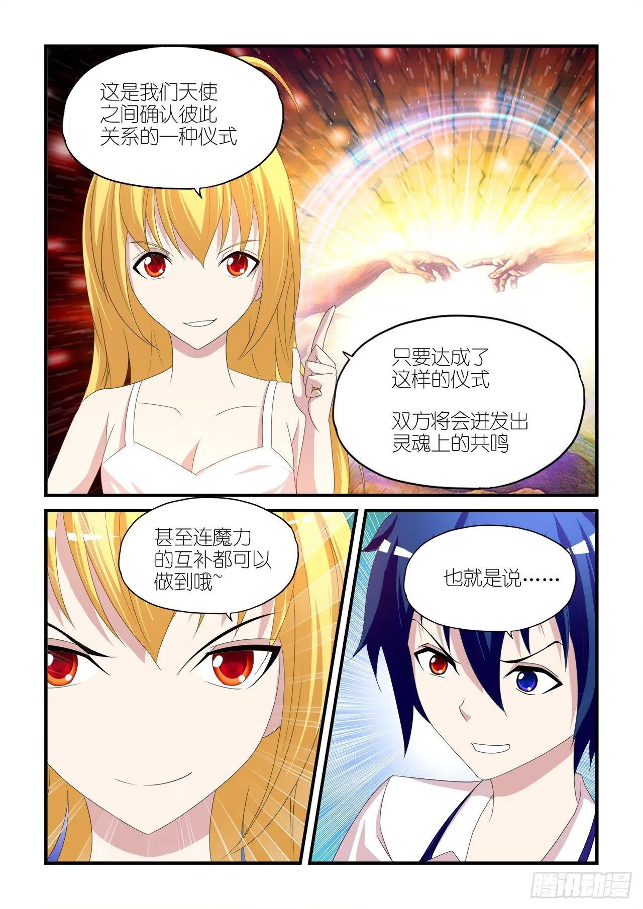 011 第5页