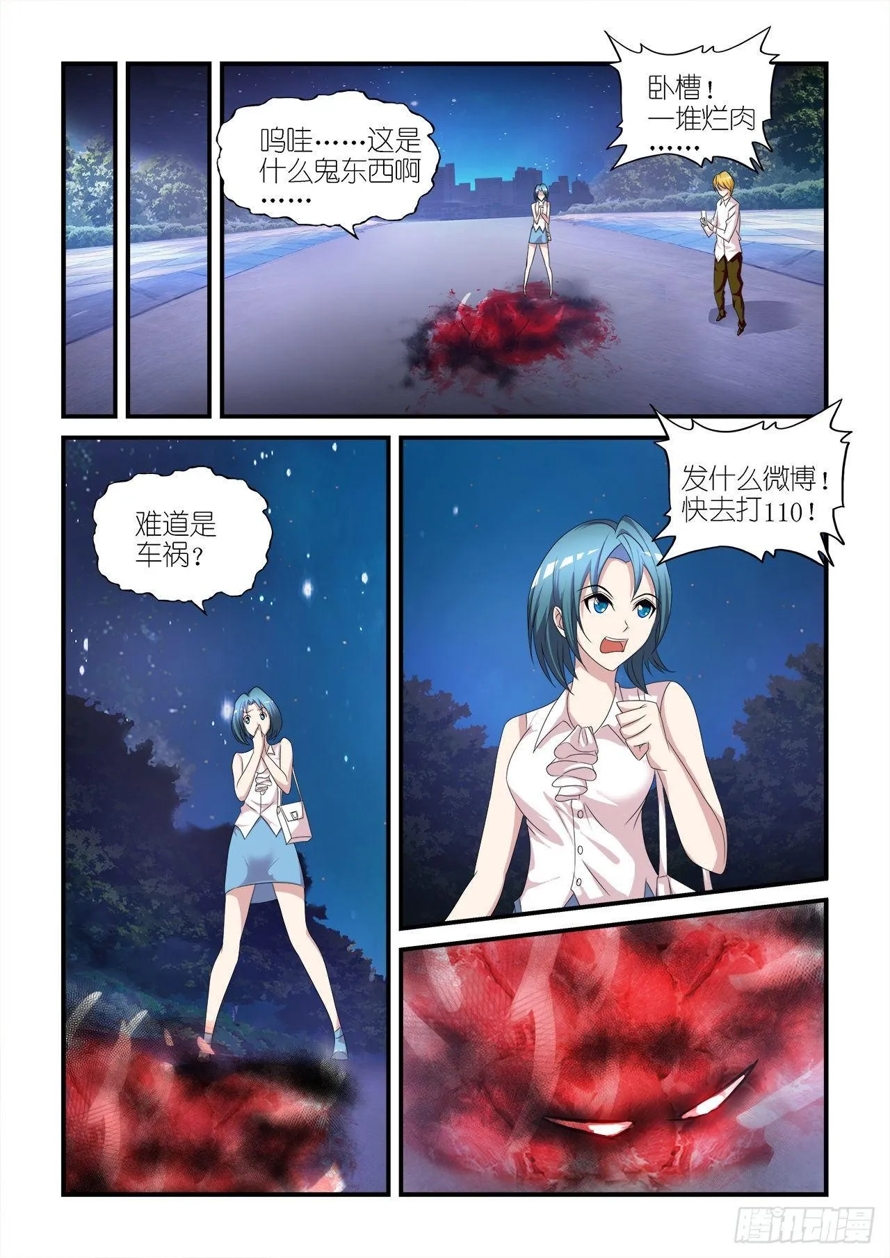 011 第9页