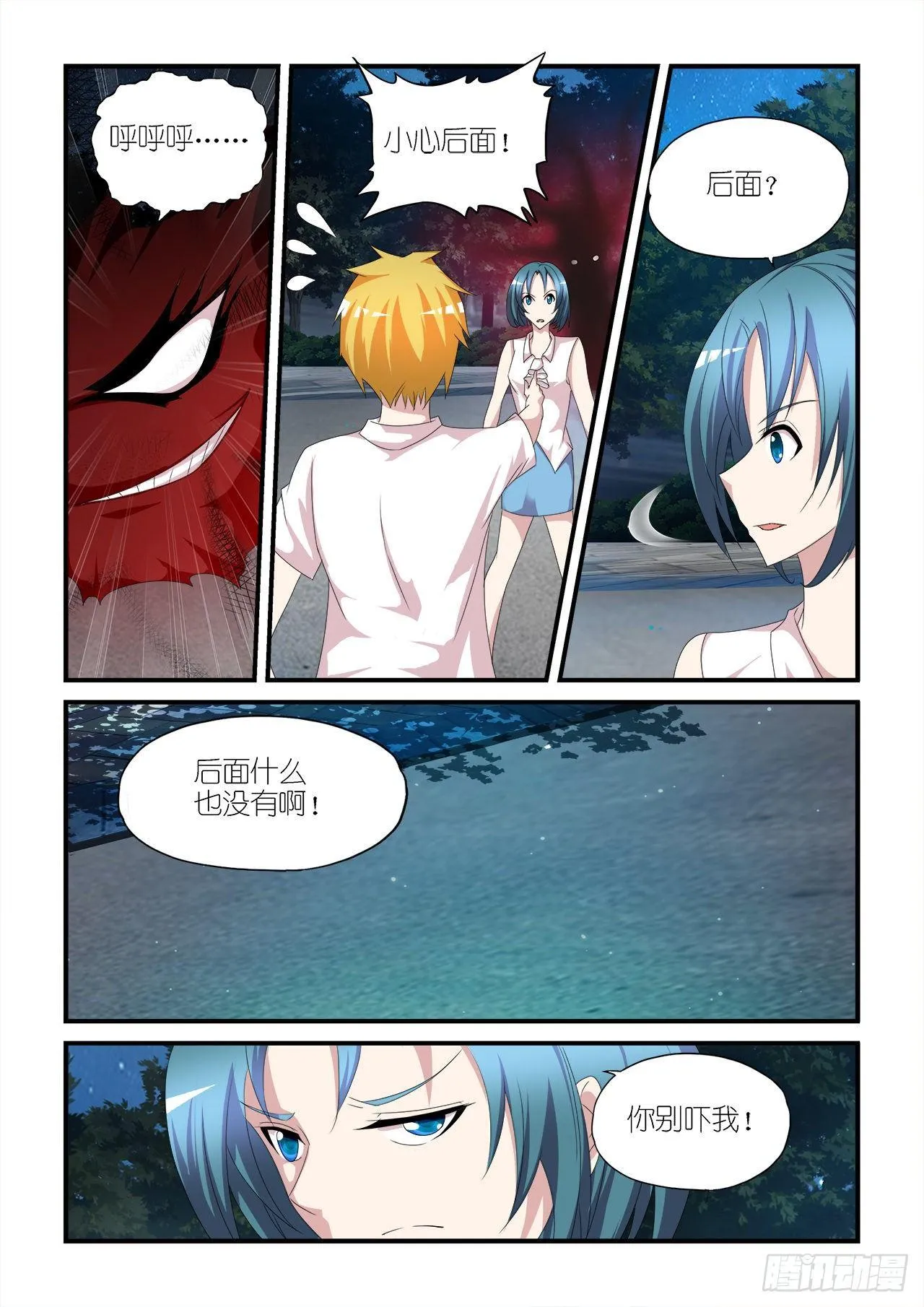 011 第10页