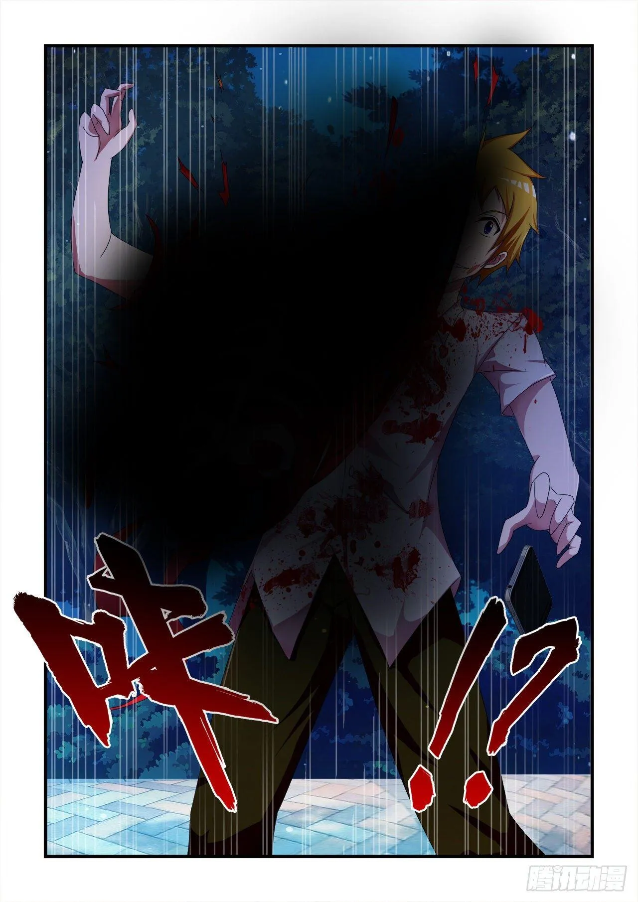 011 第11页