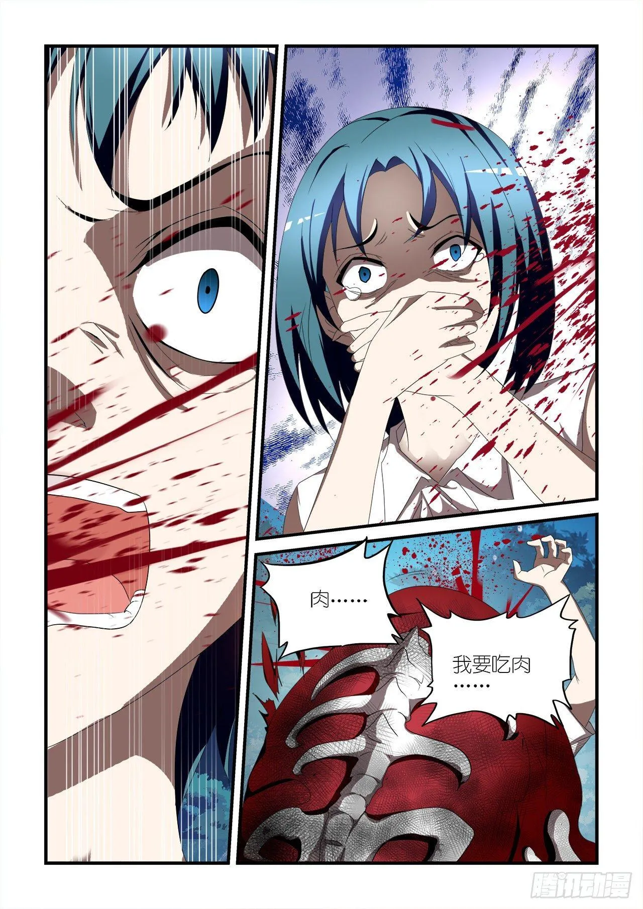 011 第12页