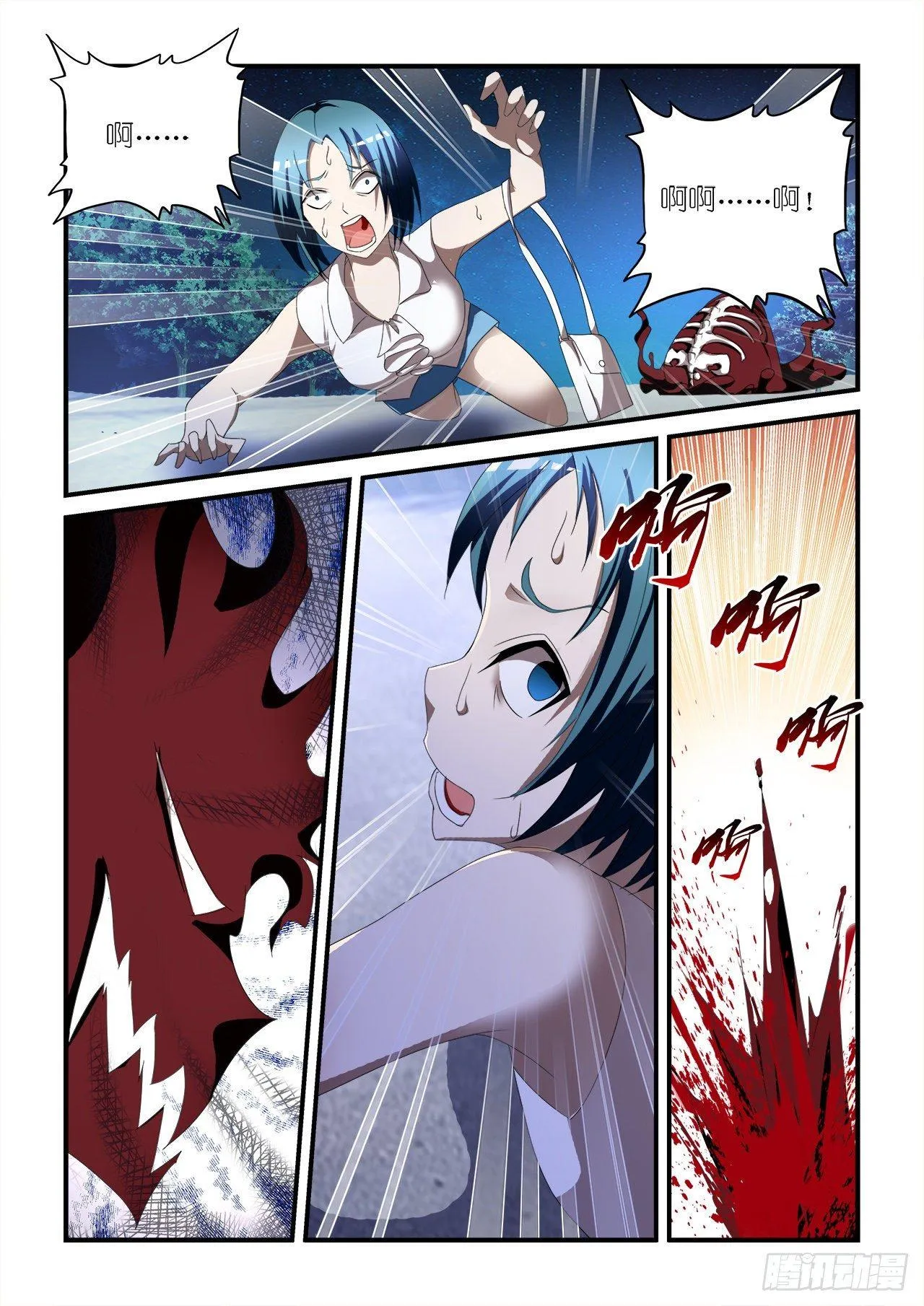 011 第13页