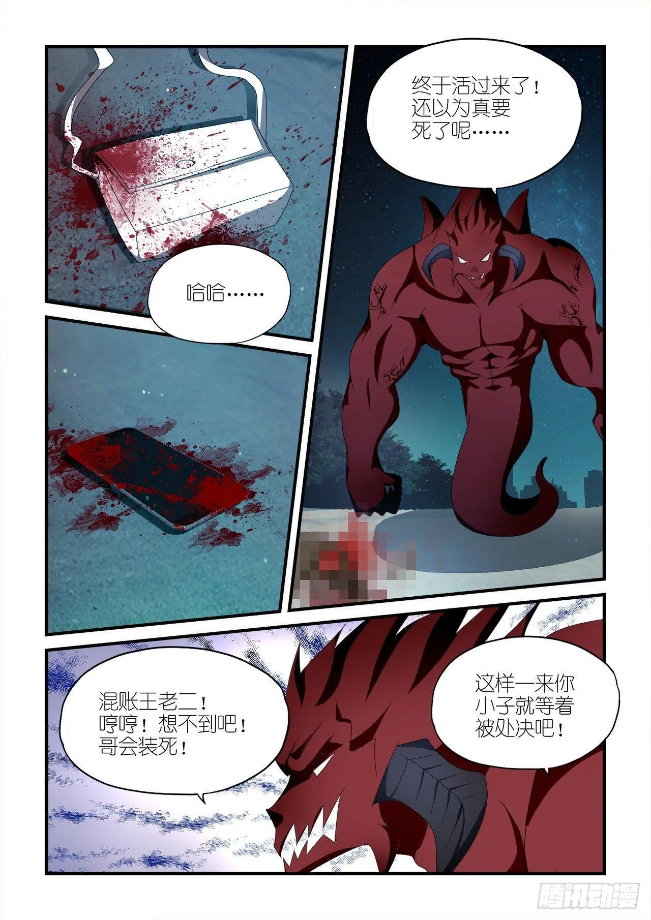 011 第14页