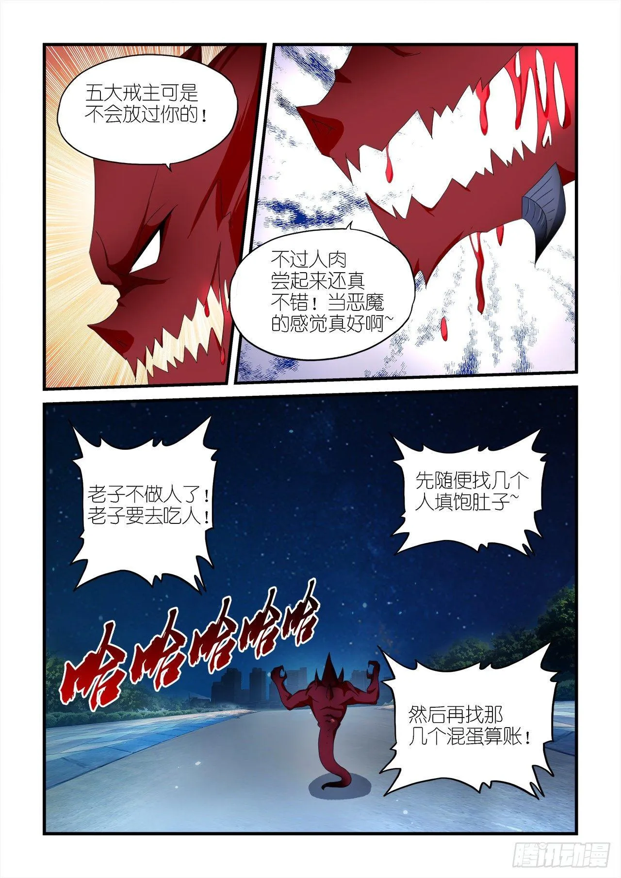 011 第15页