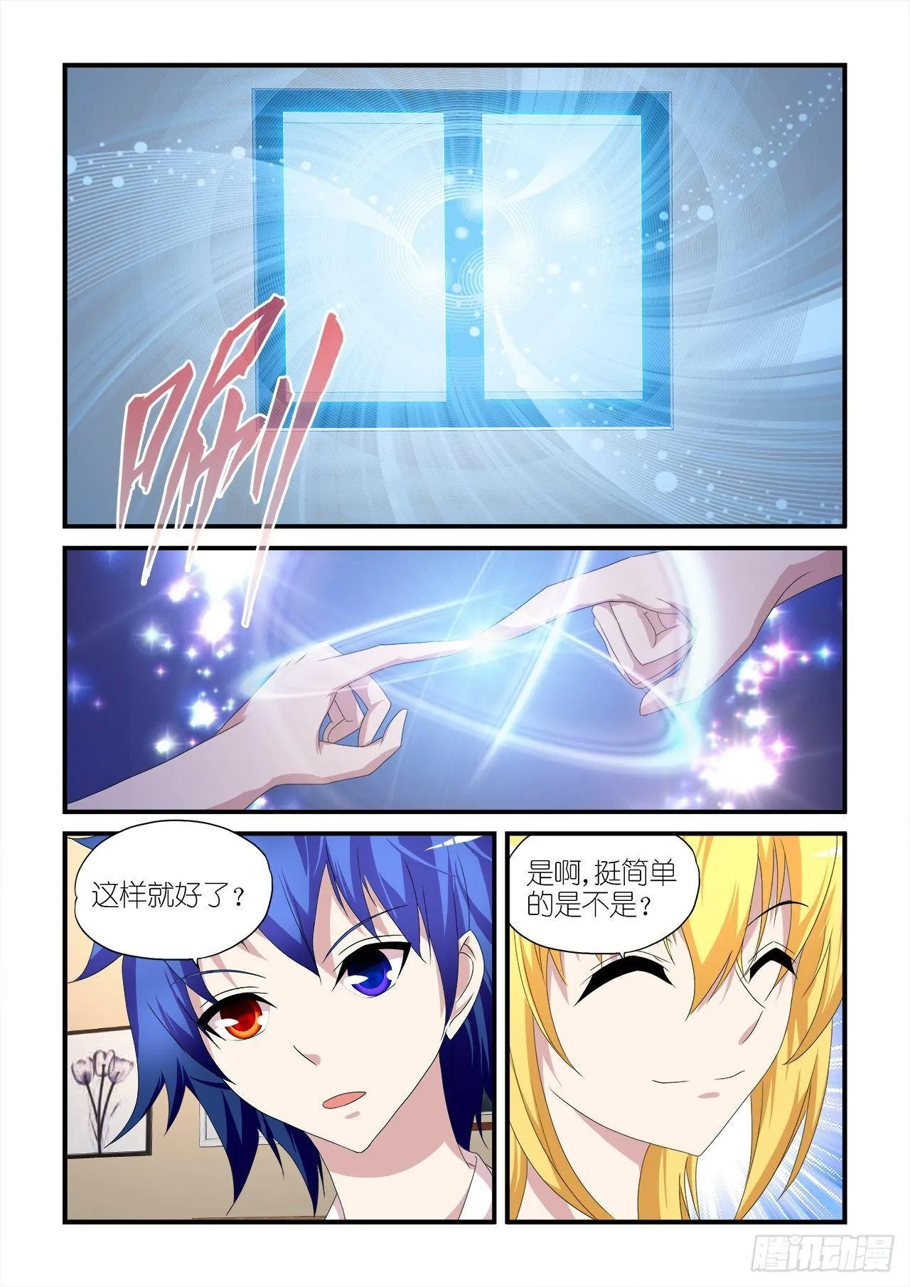 011 第16页