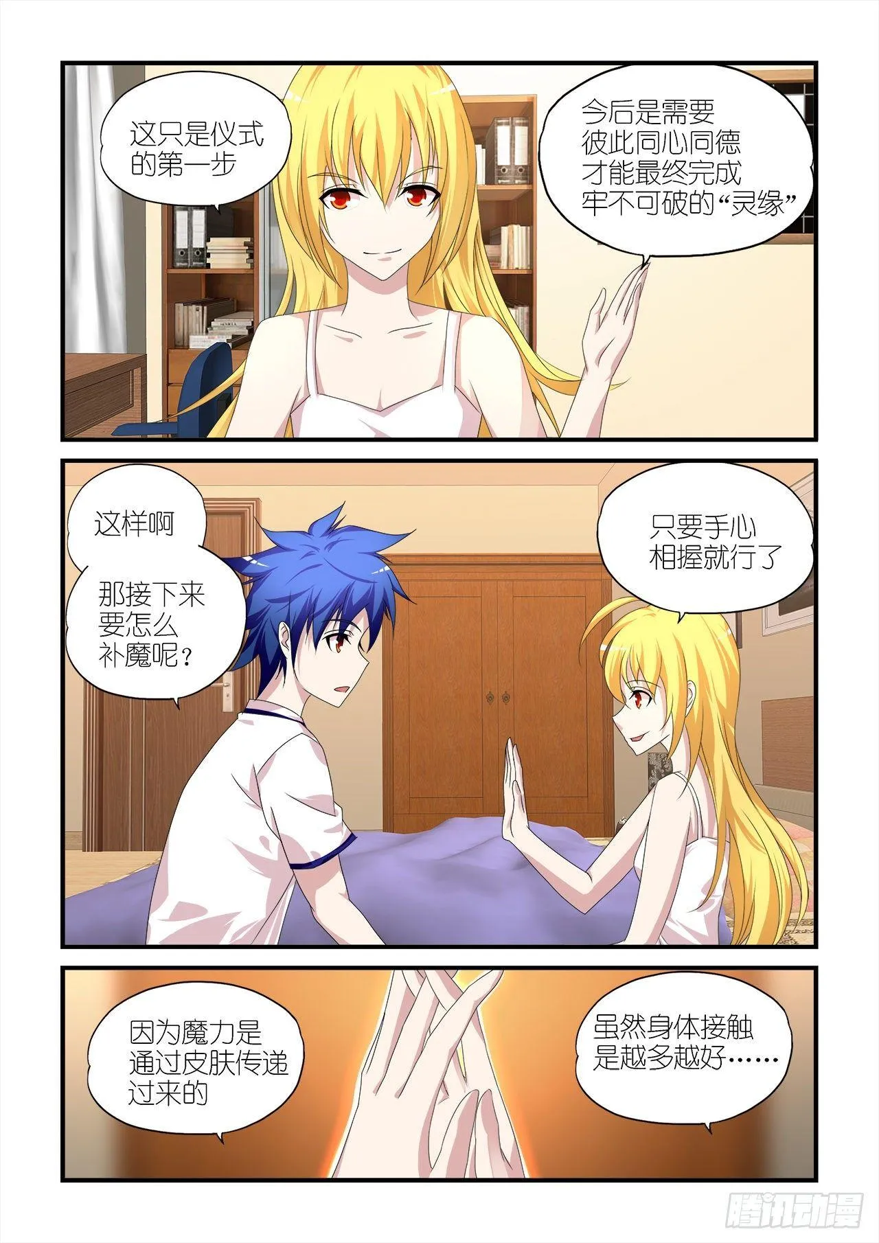 011 第17页