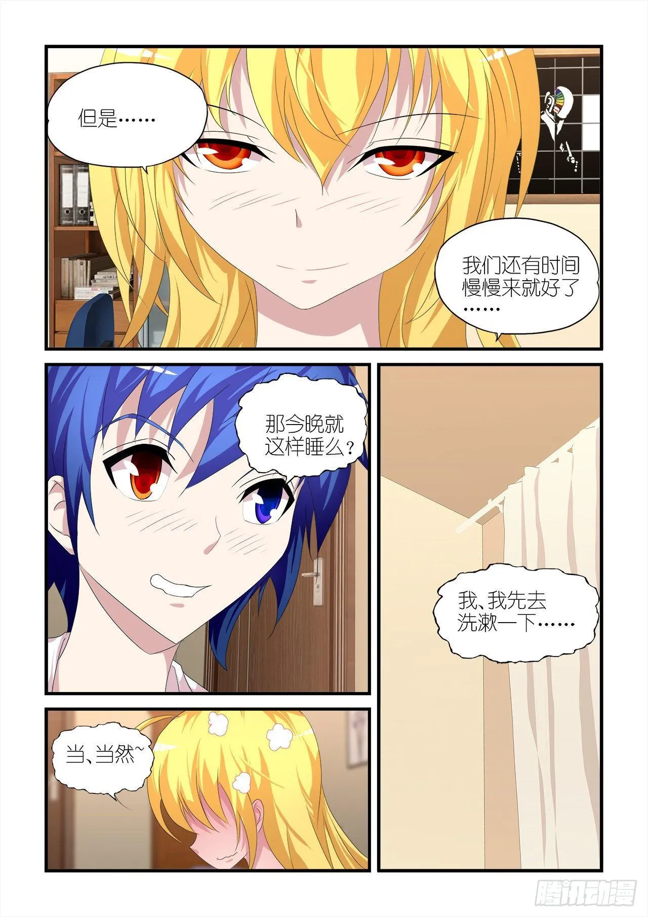 011 第18页