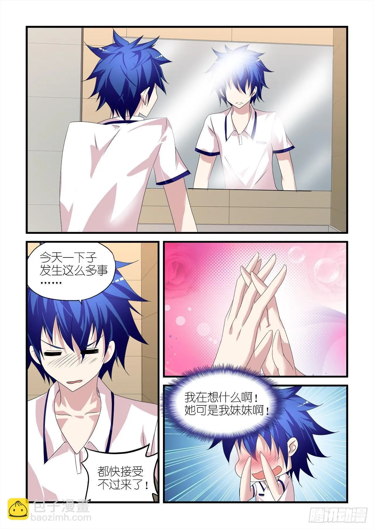 011 第19页