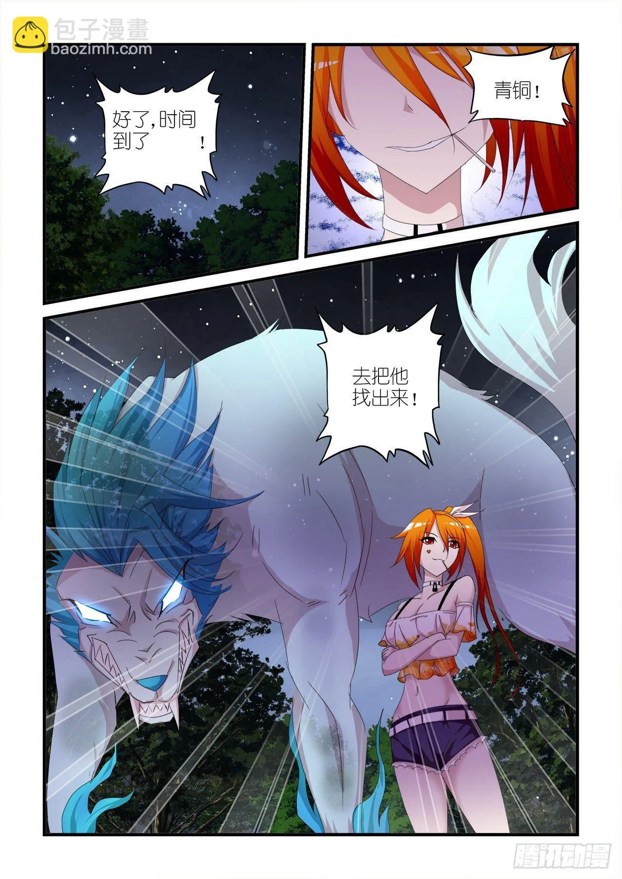 012 第2页