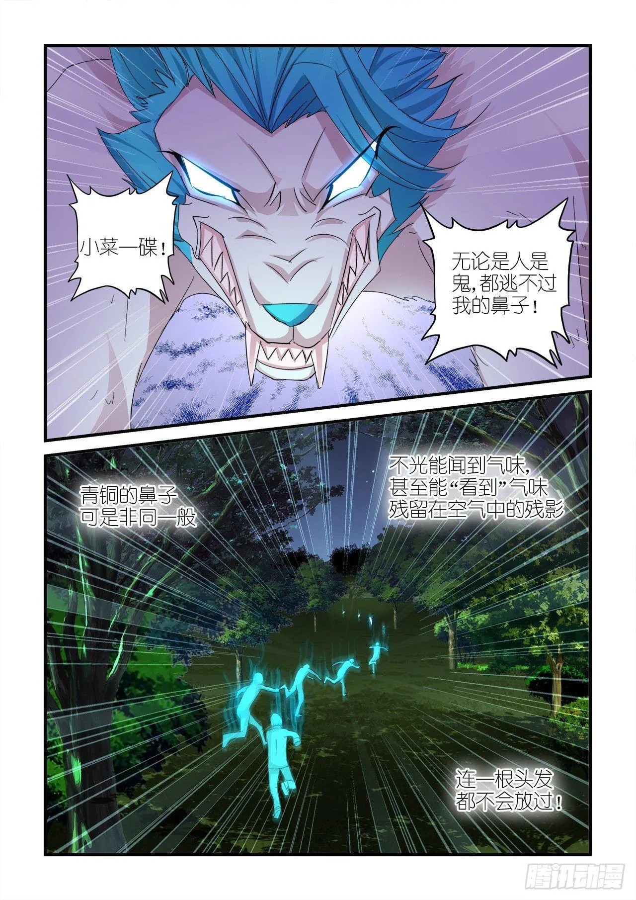 012 第3页