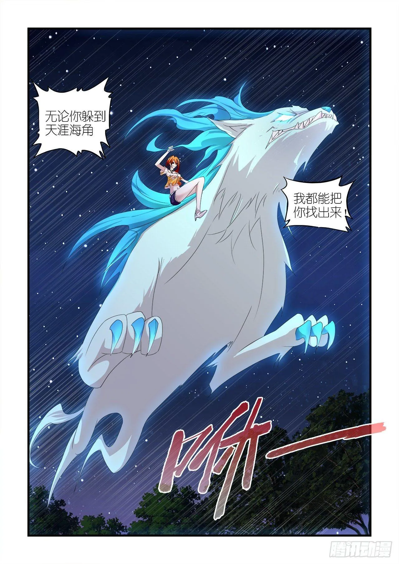 012 第4页