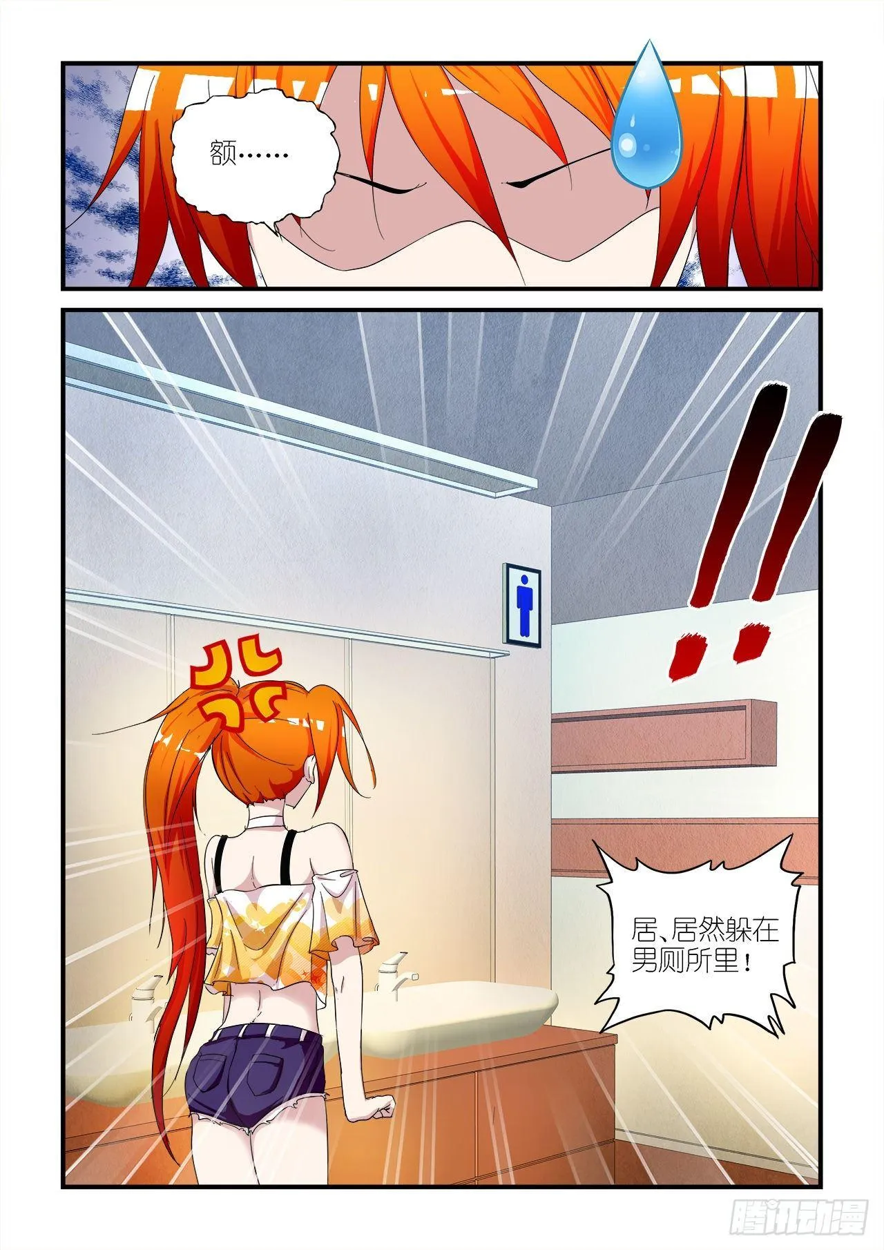 012 第5页
