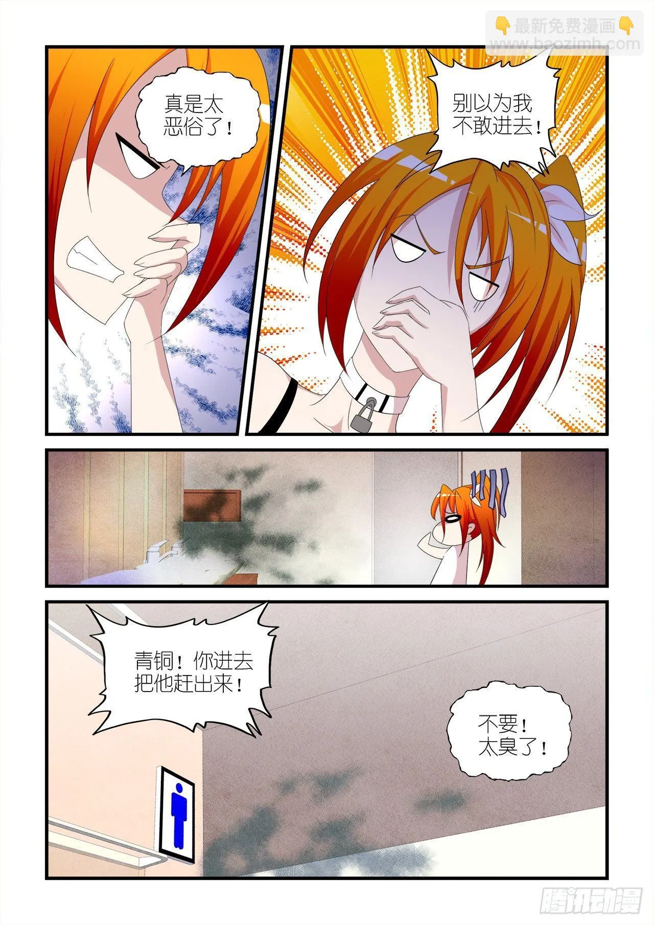 012 第6页