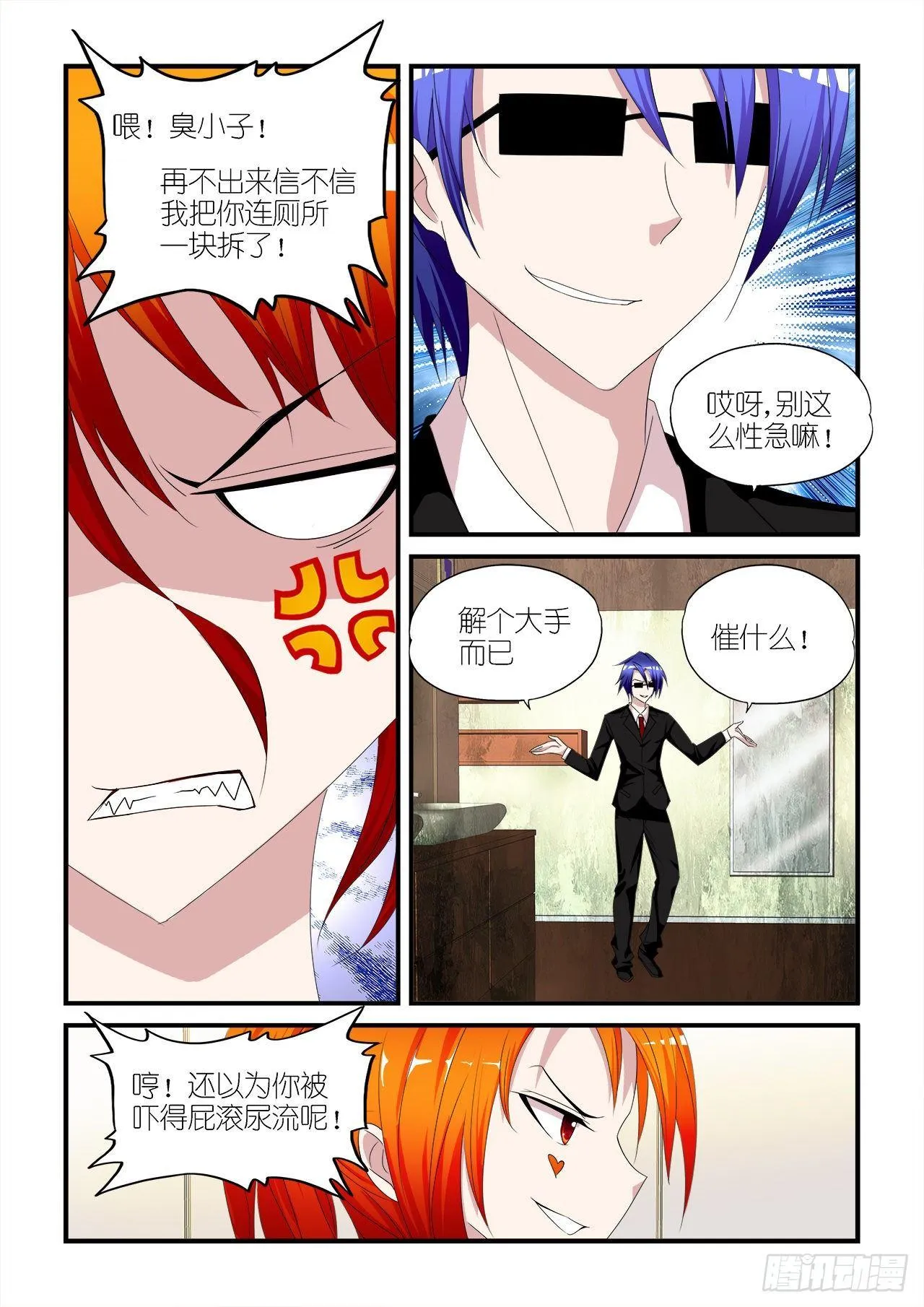 012 第7页