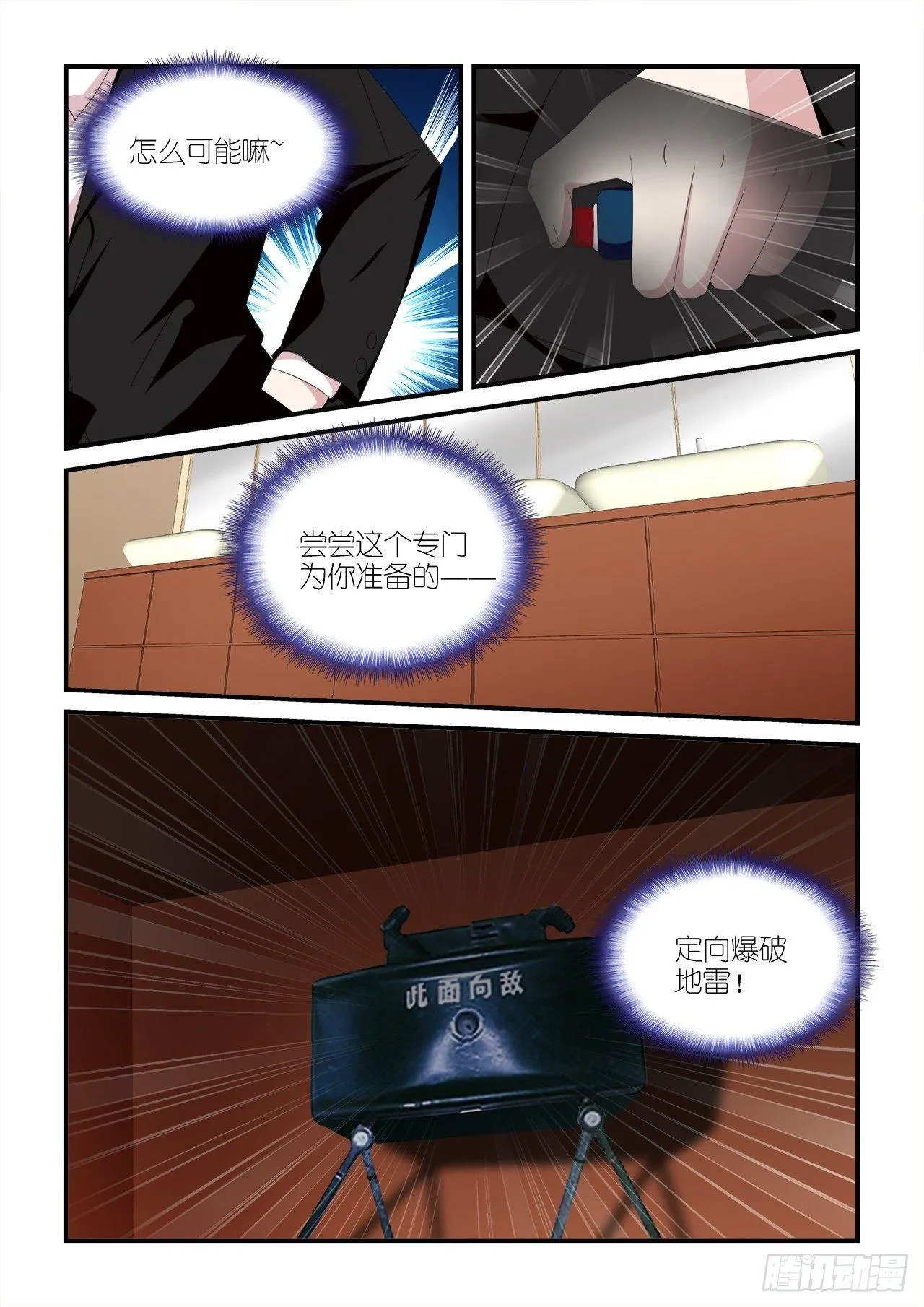 012 第8页
