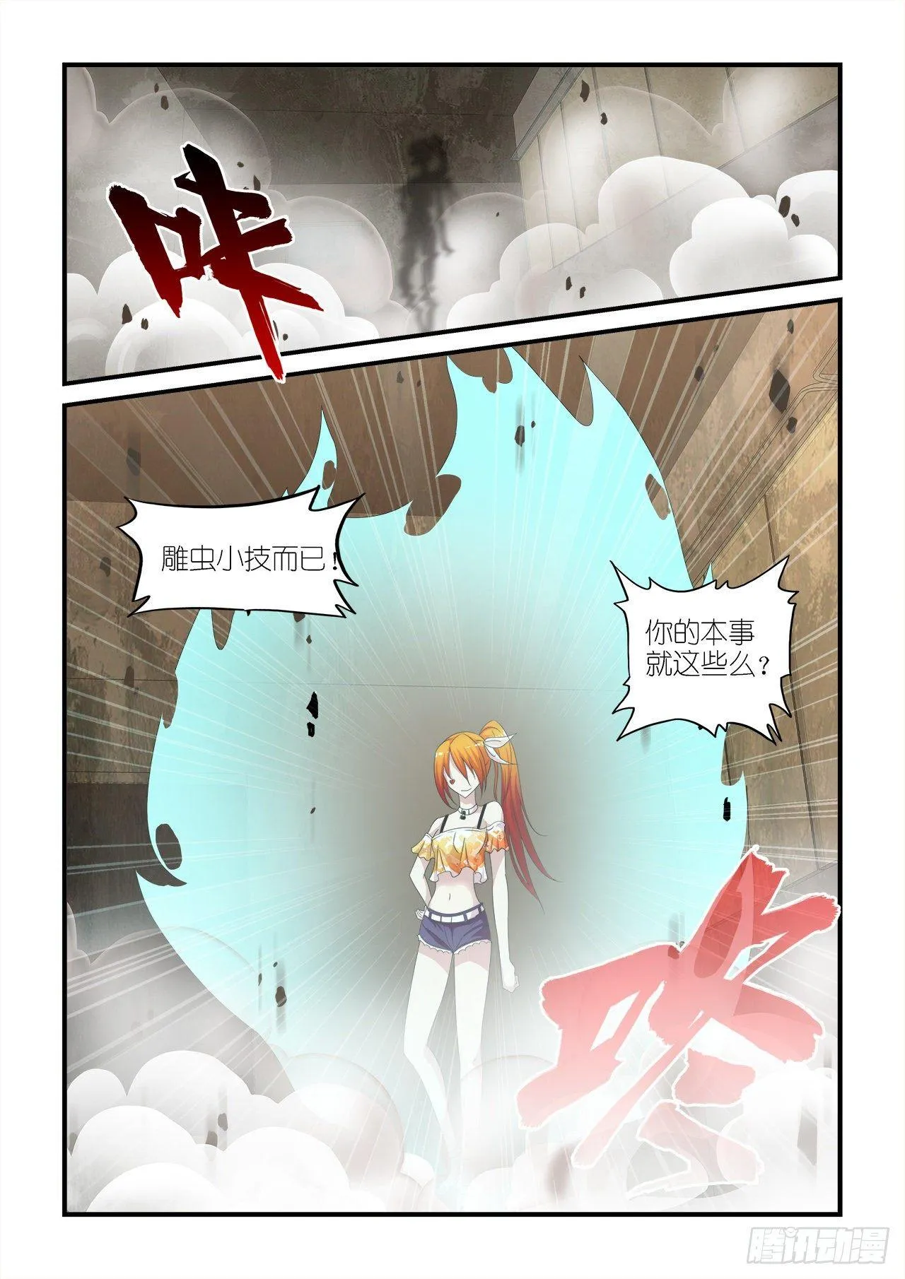 012 第10页