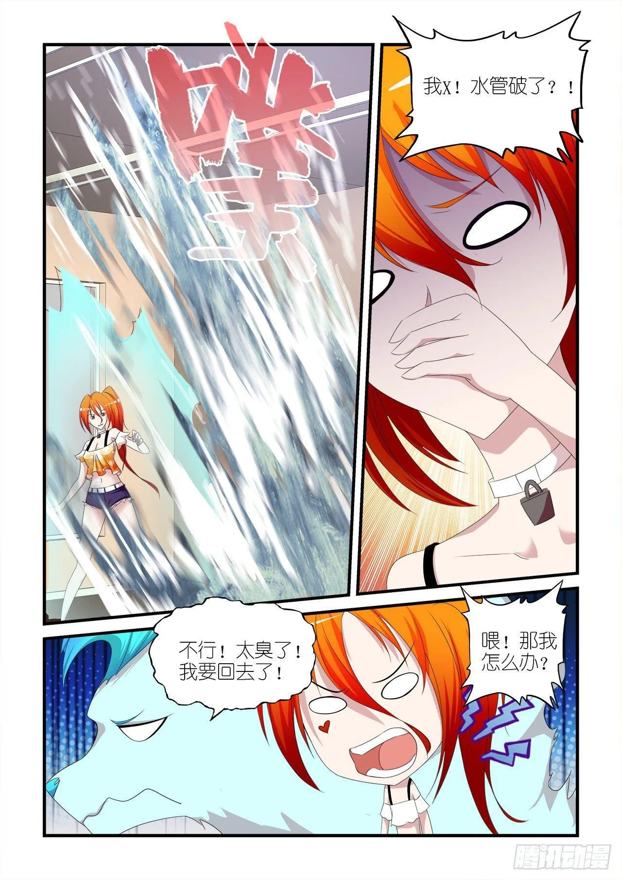 012 第11页