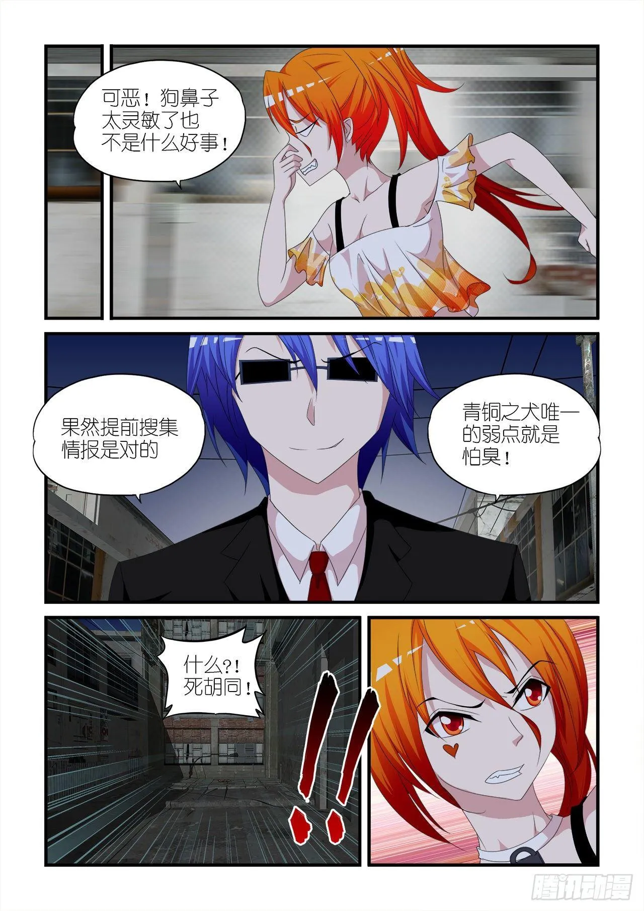 012 第12页