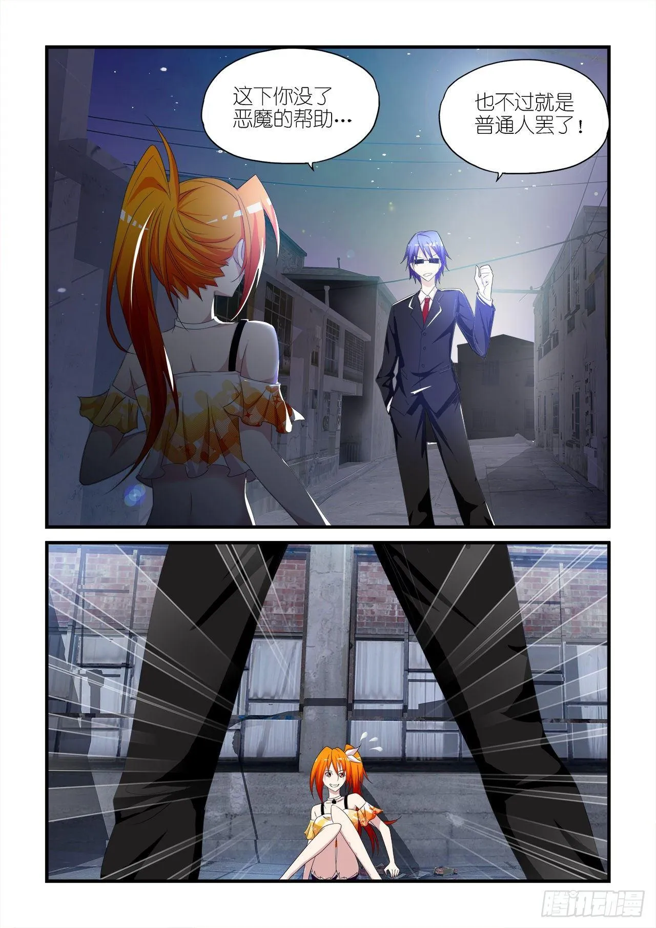 012 第13页
