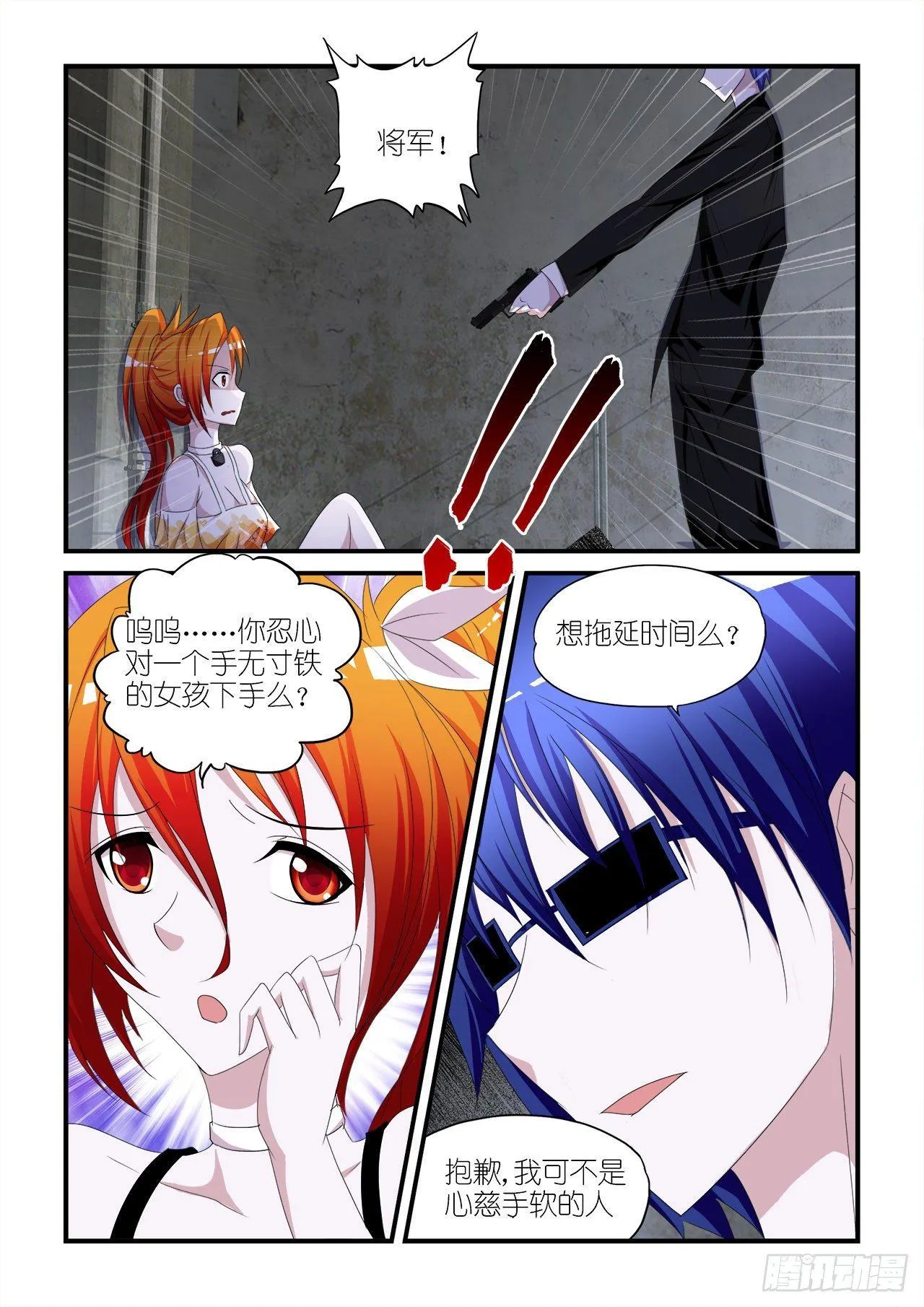 012 第14页