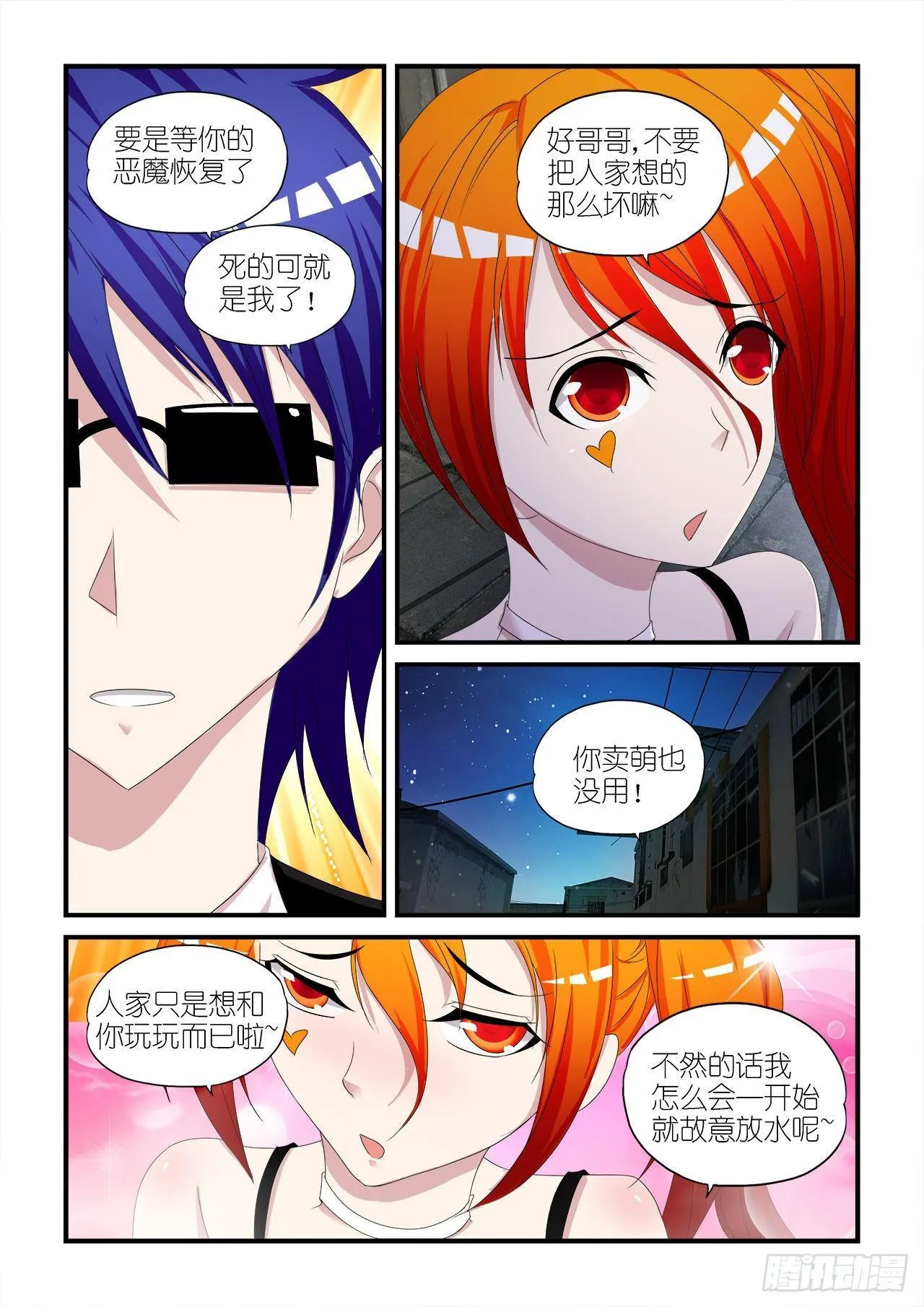 012 第15页