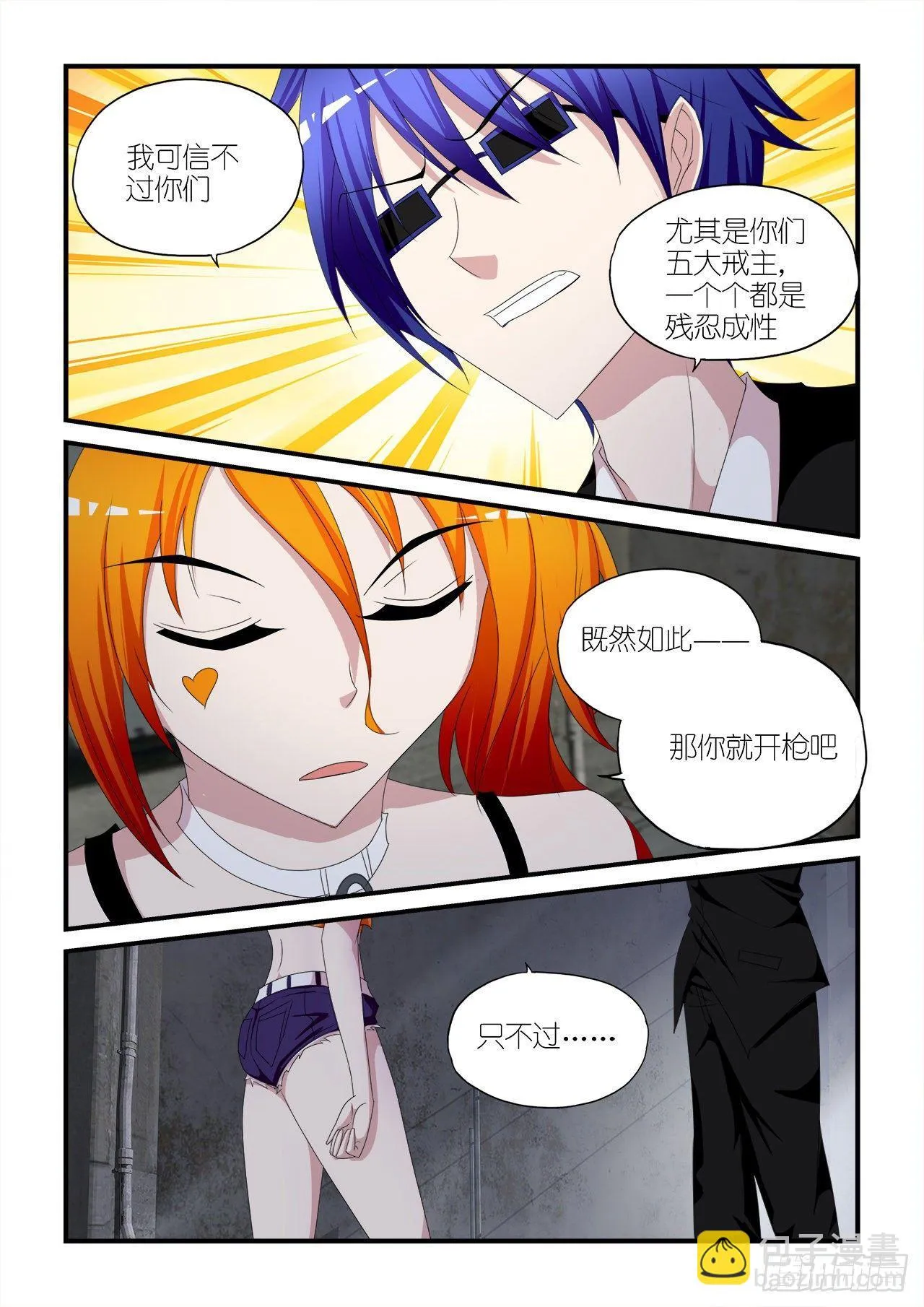 012 第16页