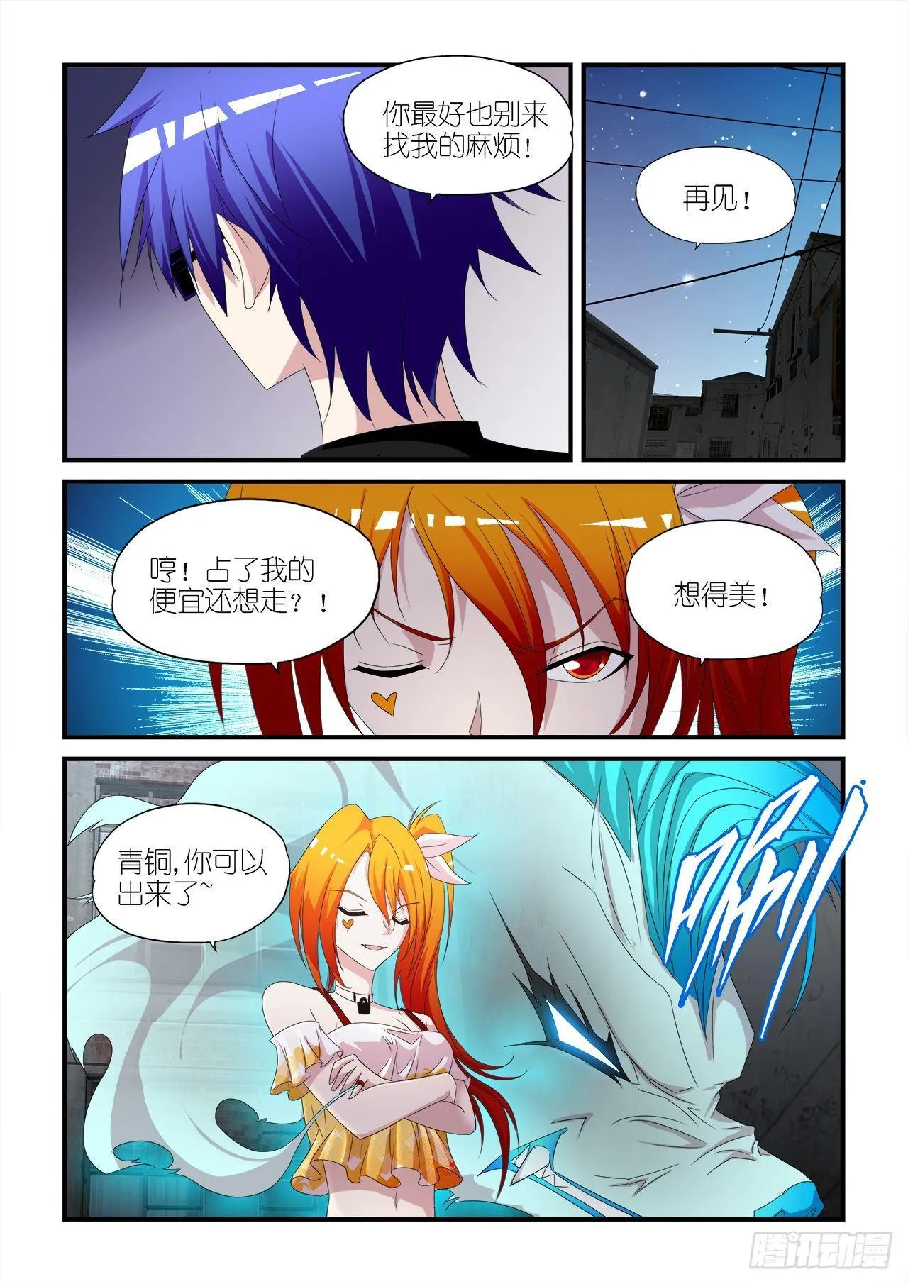012 第19页