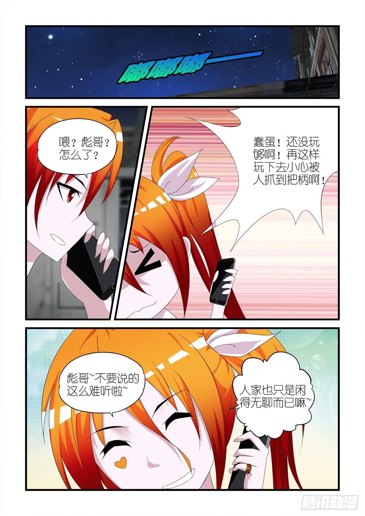 013 第1页