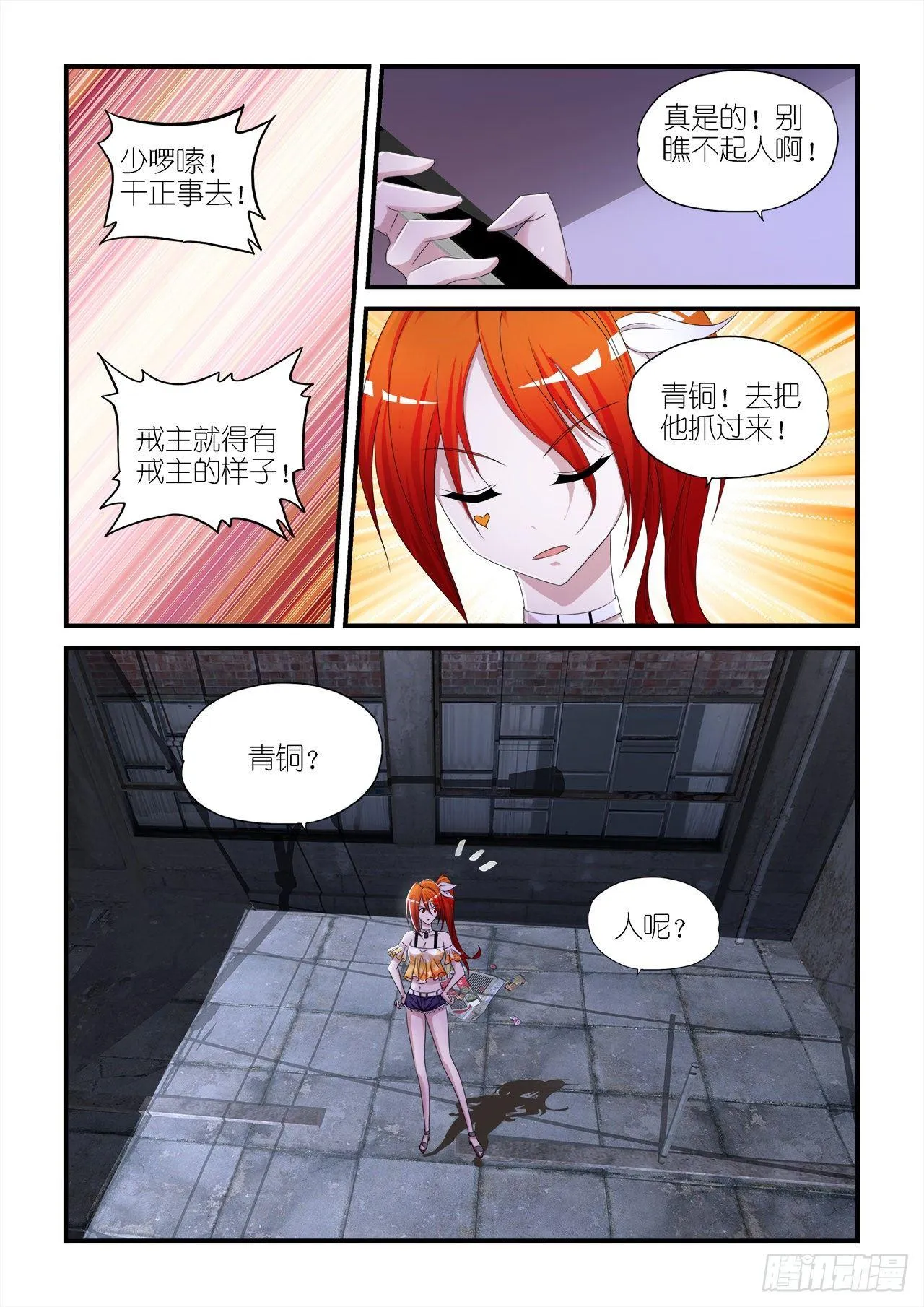 013 第2页