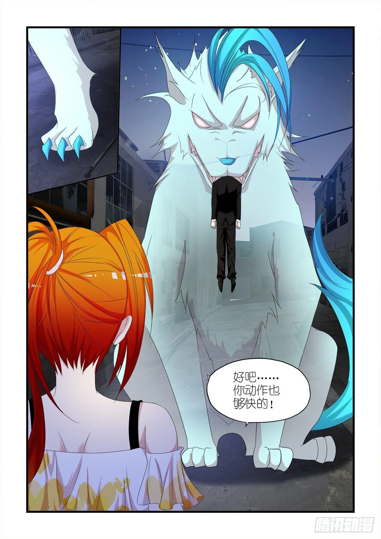 013 第3页