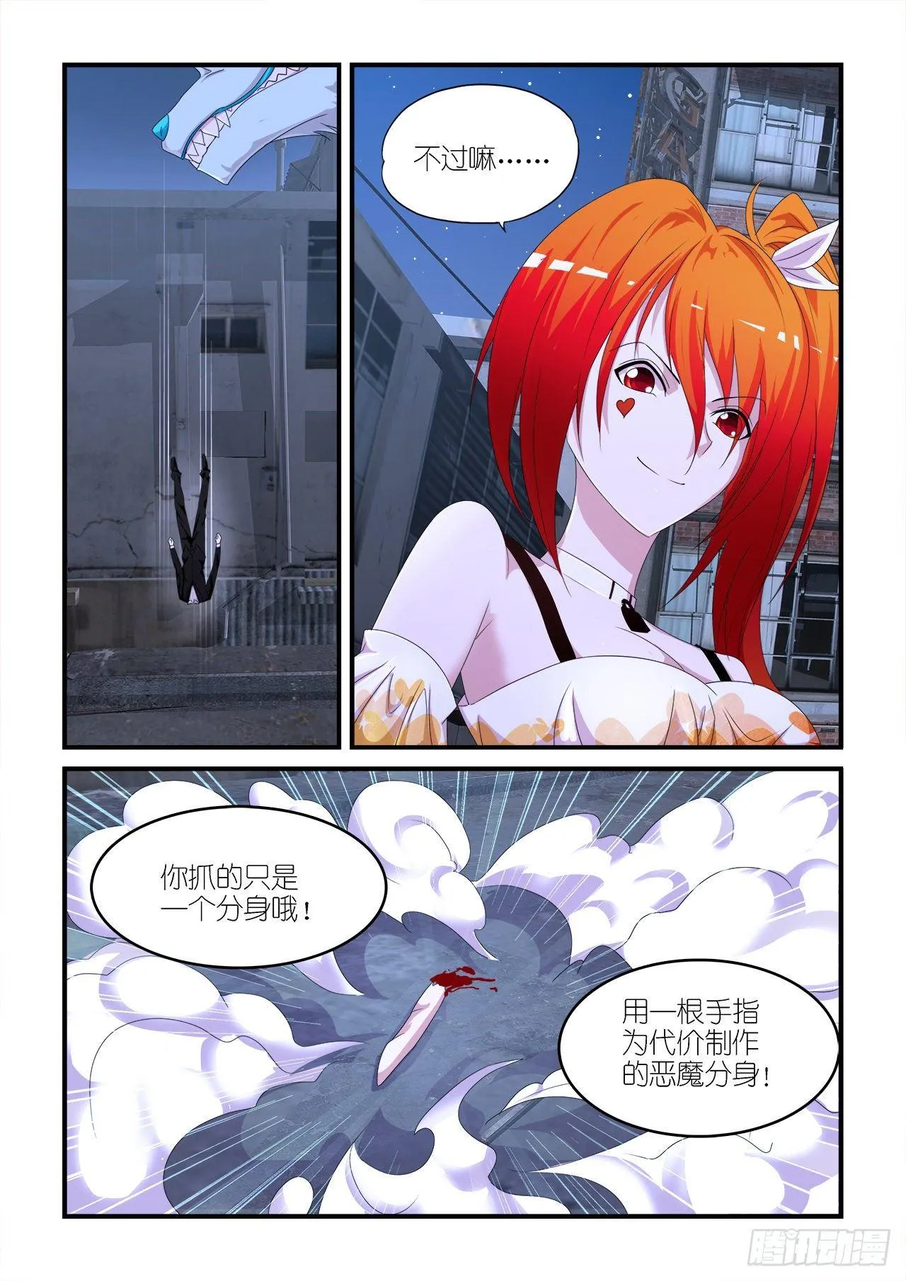 013 第4页
