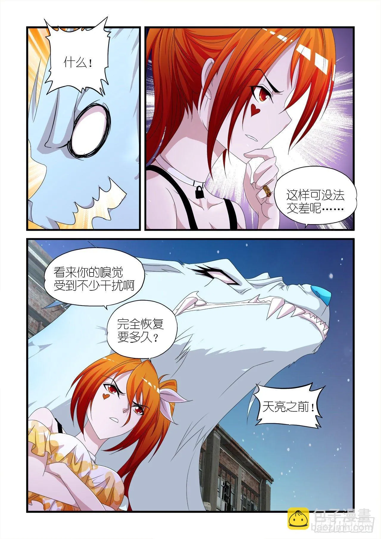 013 第5页