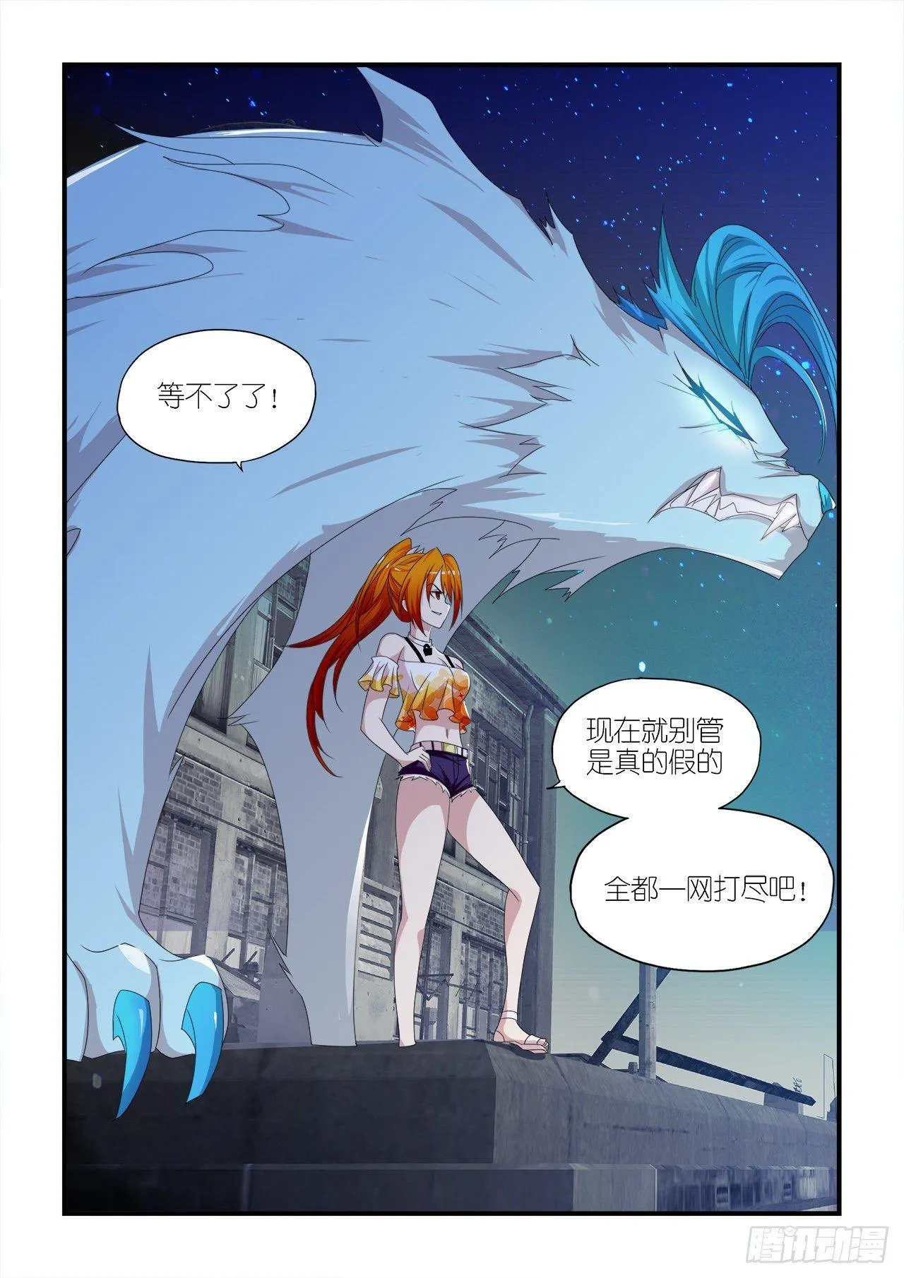 013 第6页